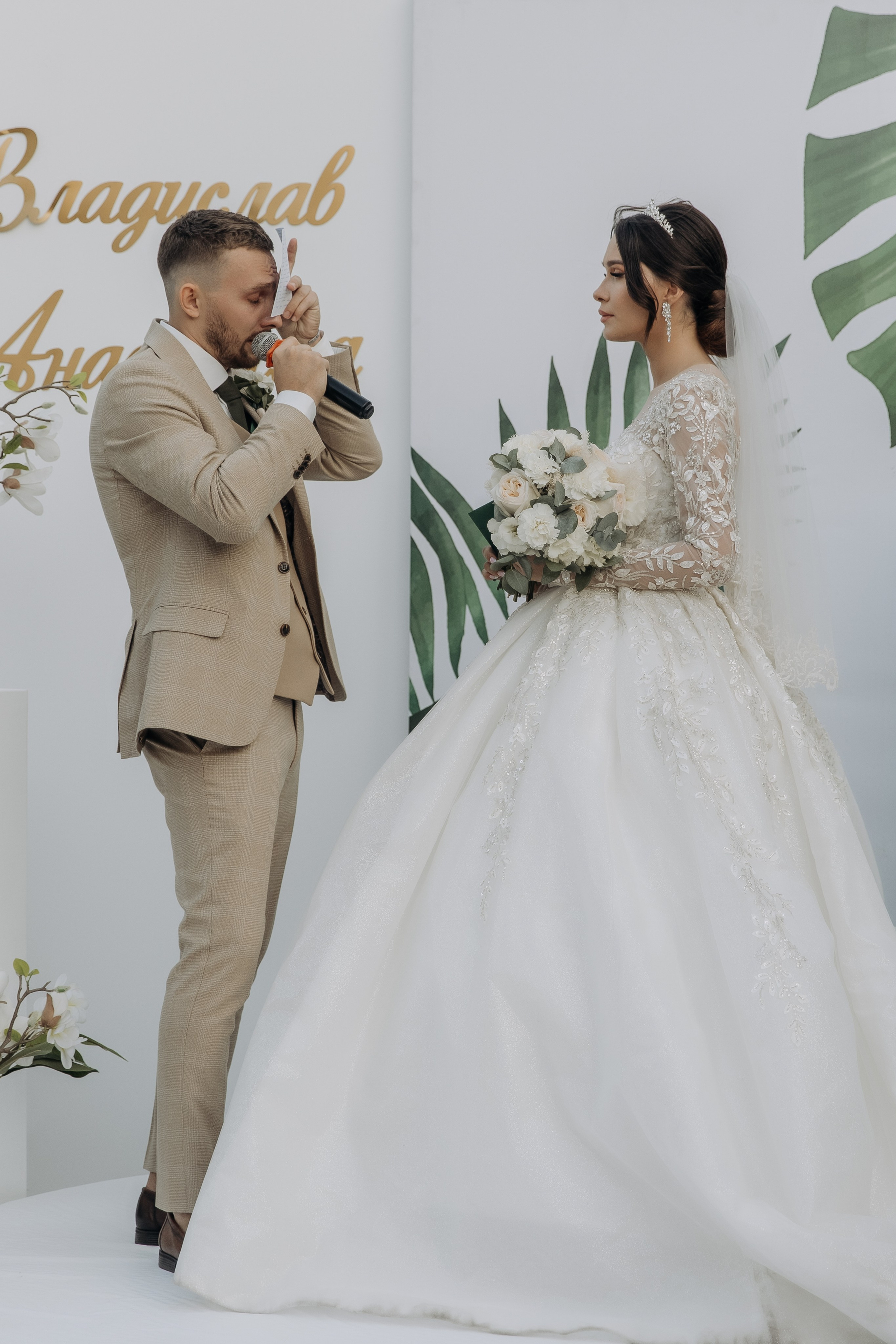 Владислав и Анастасия. Свадебный фотограф в Краснодаре Ольга Цвиченко