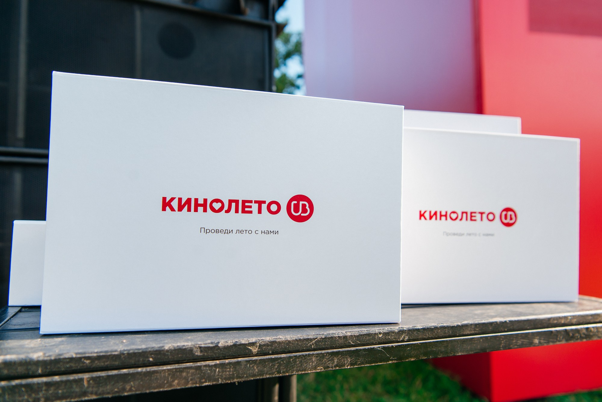 УБРиР. Кинолето в ЦПКиО. Профессиональный фотограф в Екатеринбурге Ирина Смирнова