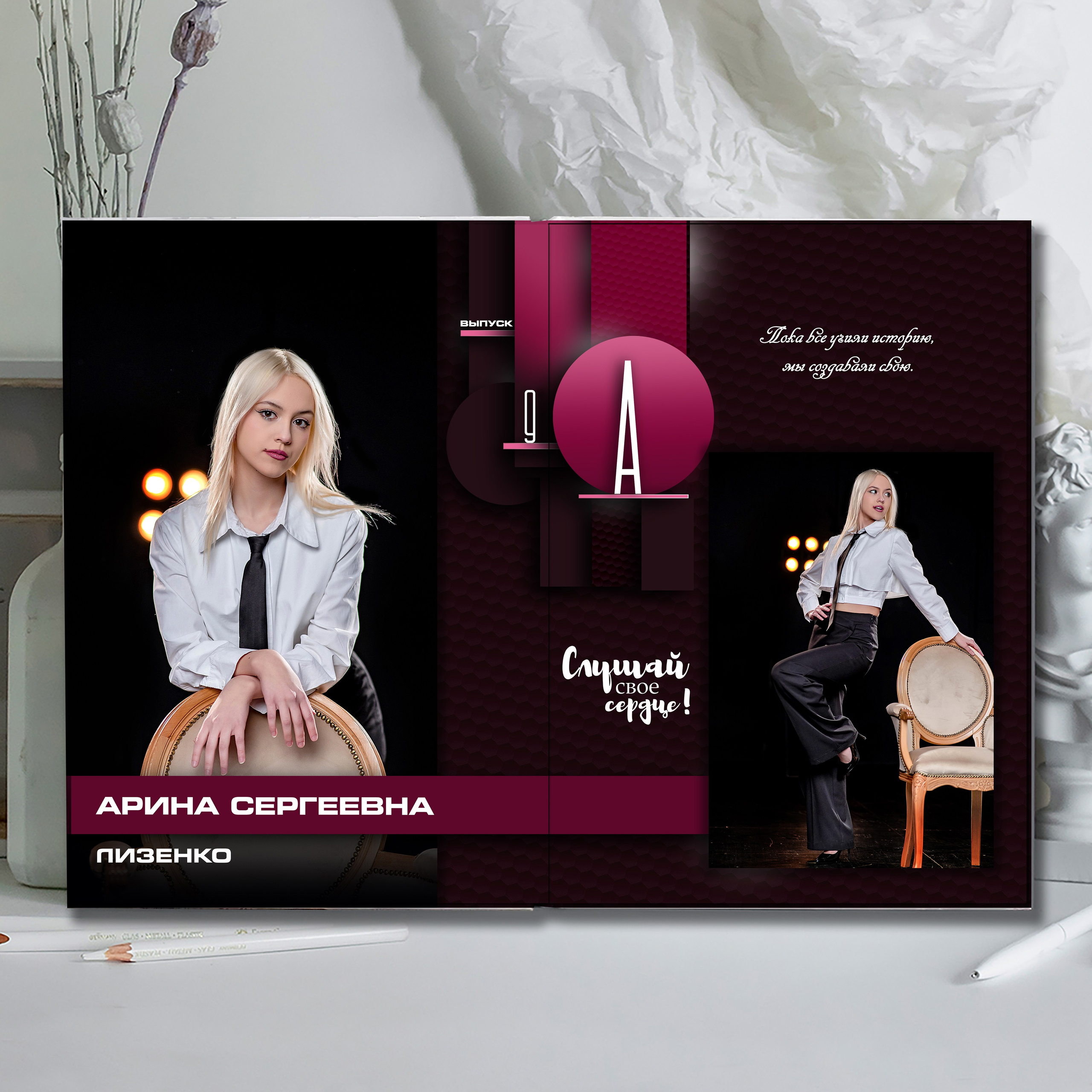 Выпускной альбом для выпускников школы (Дизайн № 208). Современные Выпускные Альбомы в Ростове-на-Дону