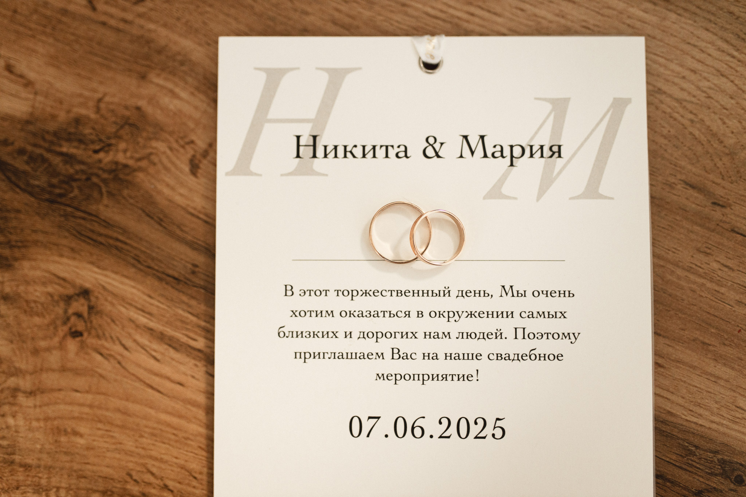 Никита + Мария. Фотограф в Севастополе и в Крыму