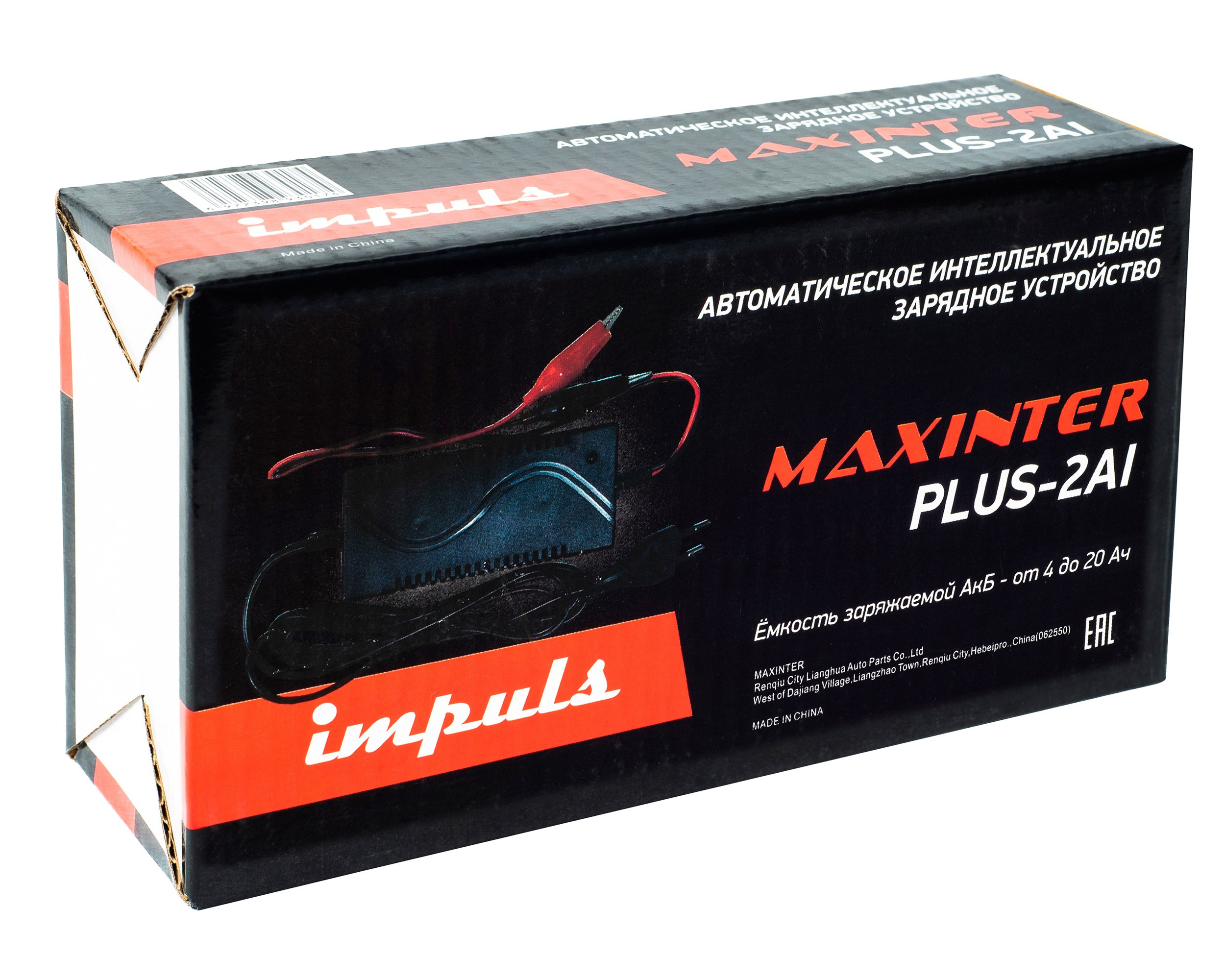 предметная фотосъемка для маркетплейсов на белом фоне зарядного устройства