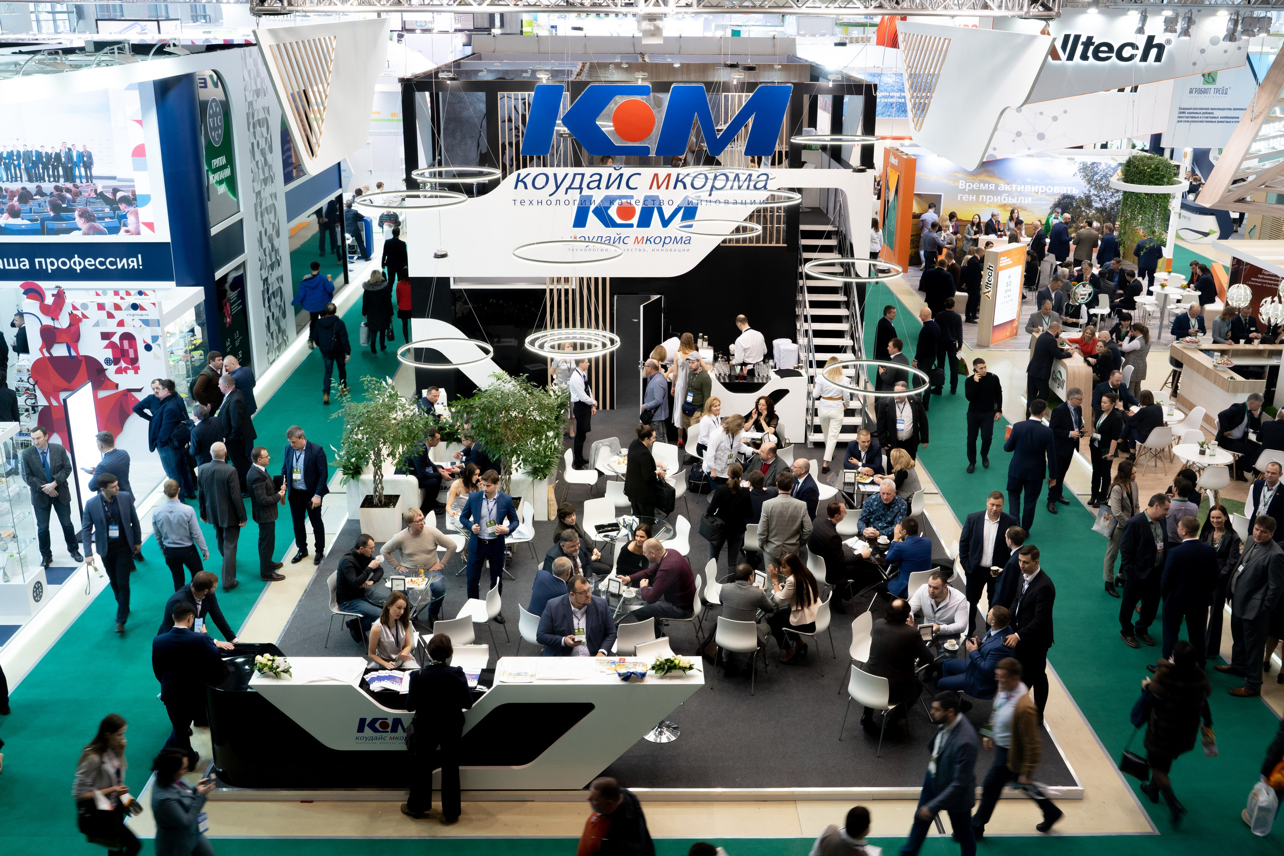 Выставки/конференции. Фотограф Алексей Архангельский