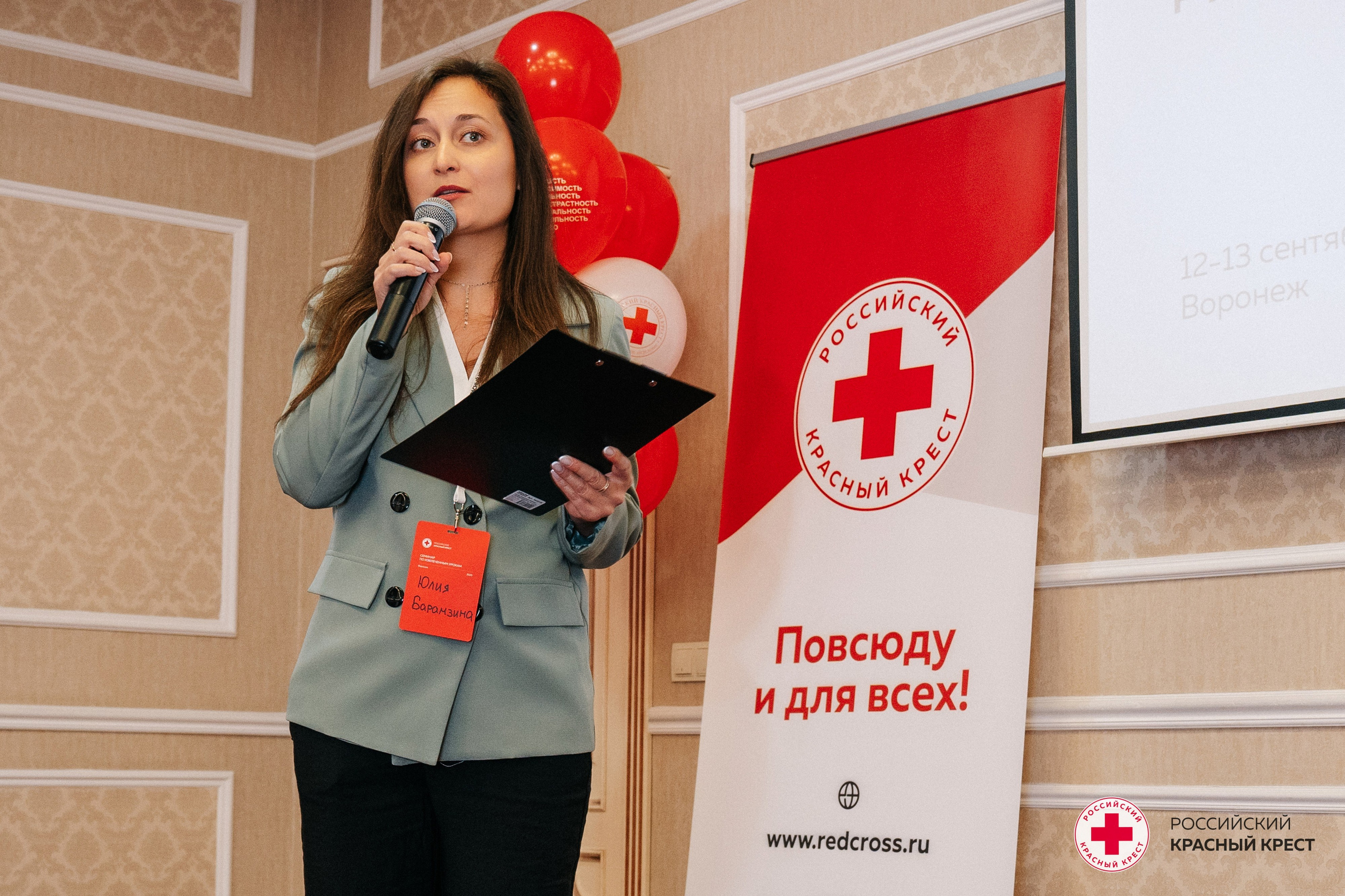 Красный крест | Дегас, медвежья берлога. Фотограф в Воронеже Ольга Космодемьянская