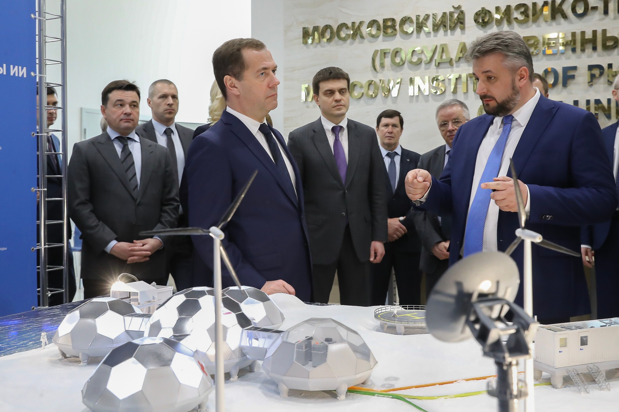 Физтех, Медведев. Моя фотография