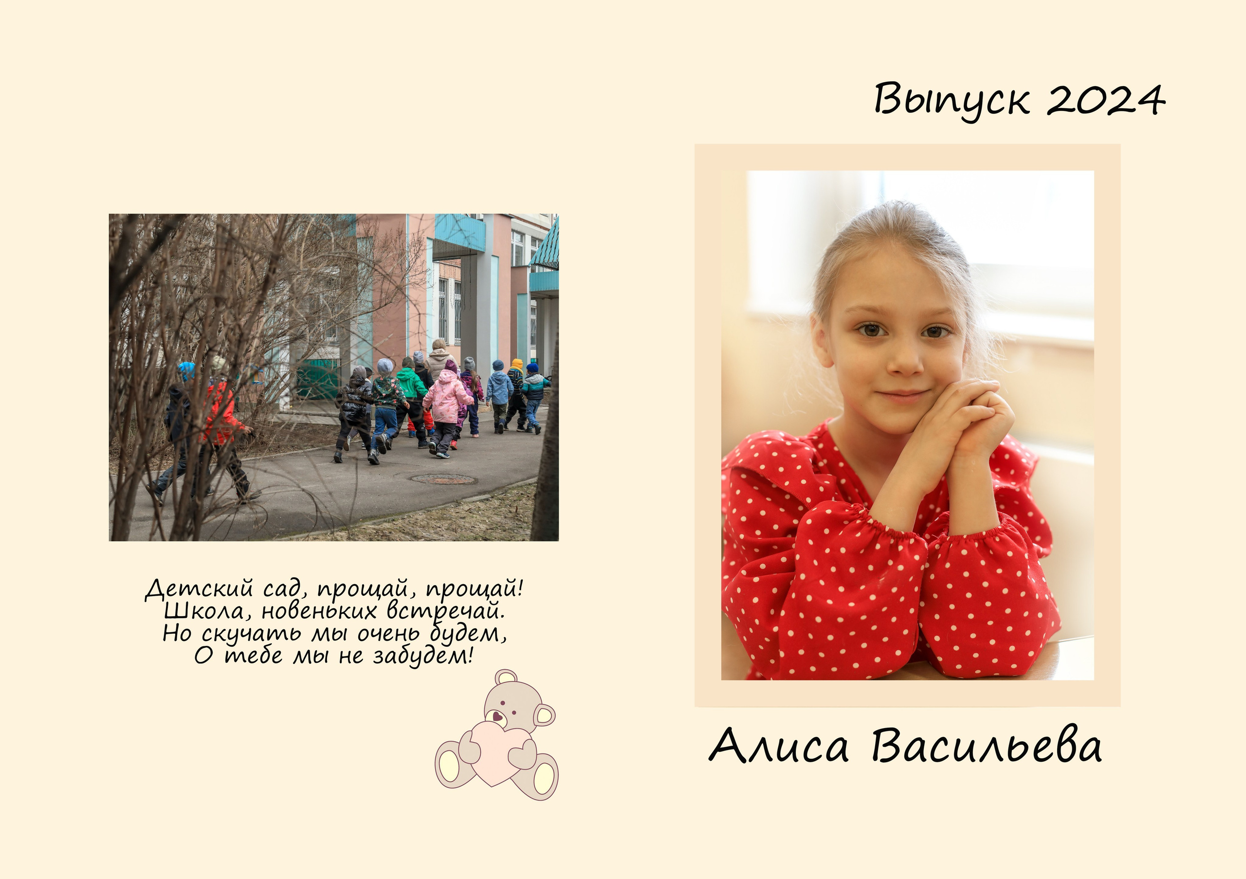 ДЕТСКИЙ САД. Контент фотограф в Москве Екатерина Михно