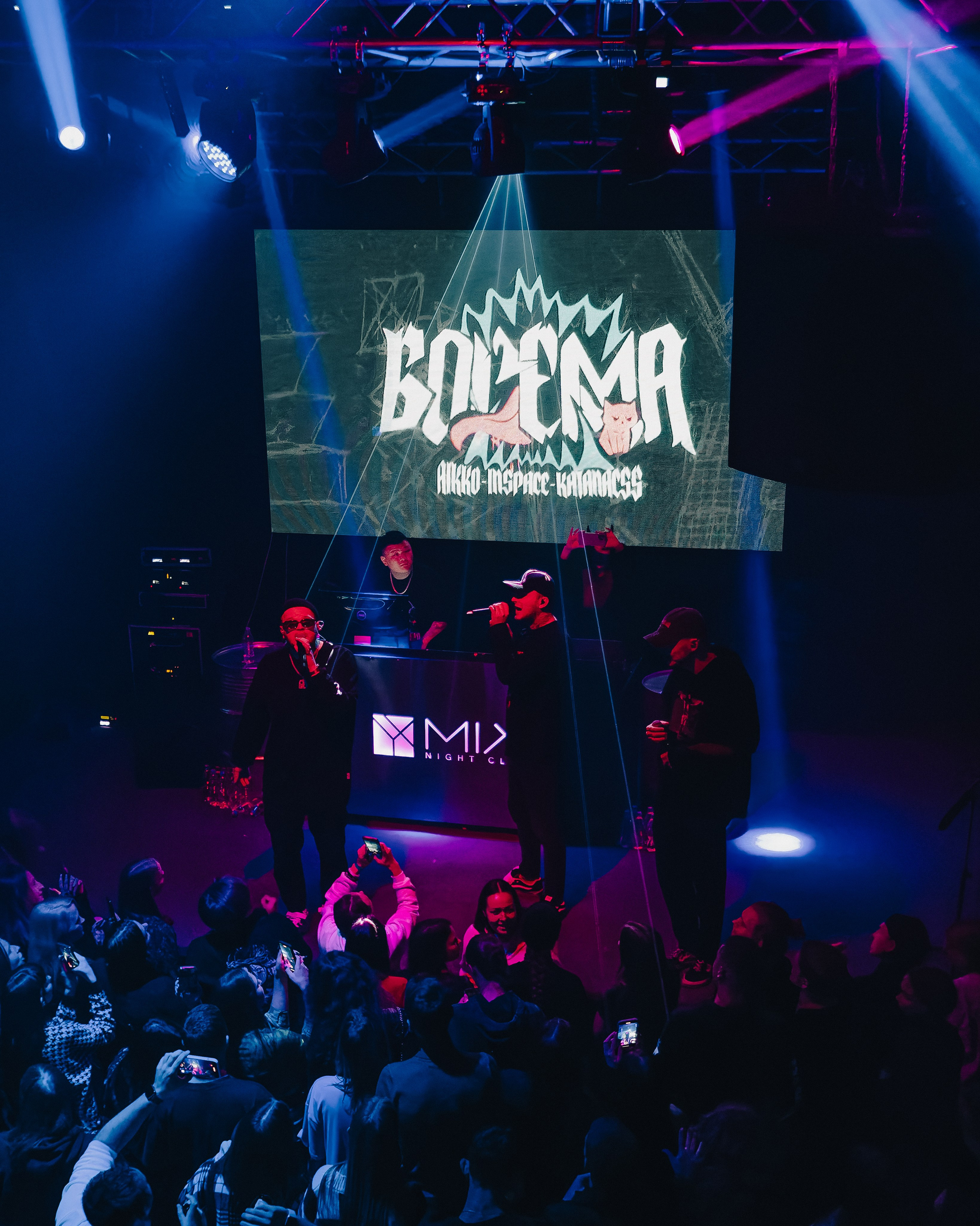 Концерт Aikko Katanacss Inspace. Фотограф Артём Ющенко