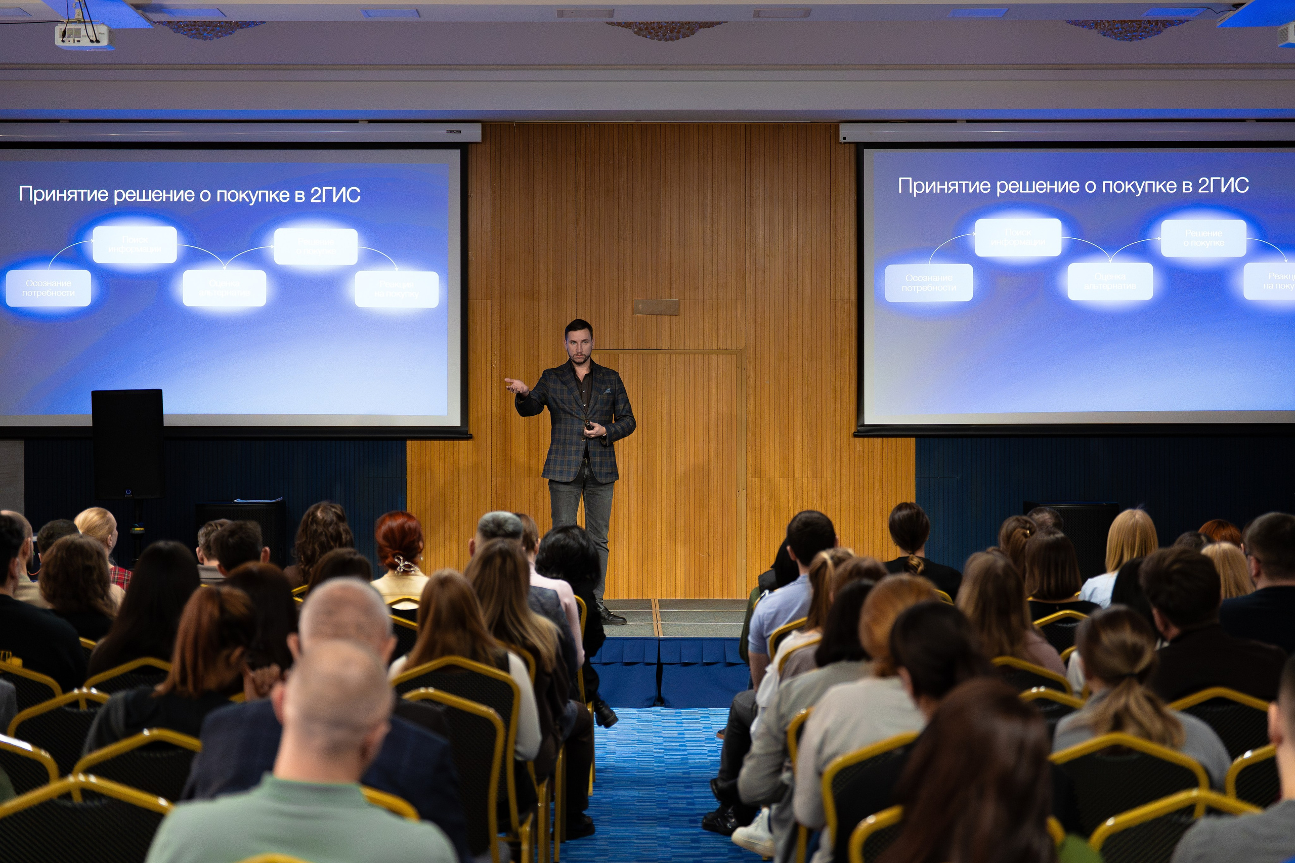 2ГИС БИЗНЕС-ЗАВТРАК. СВОИ. ФОТООТЧЕТЫ-СОБЫТИЯ-МЕСТА