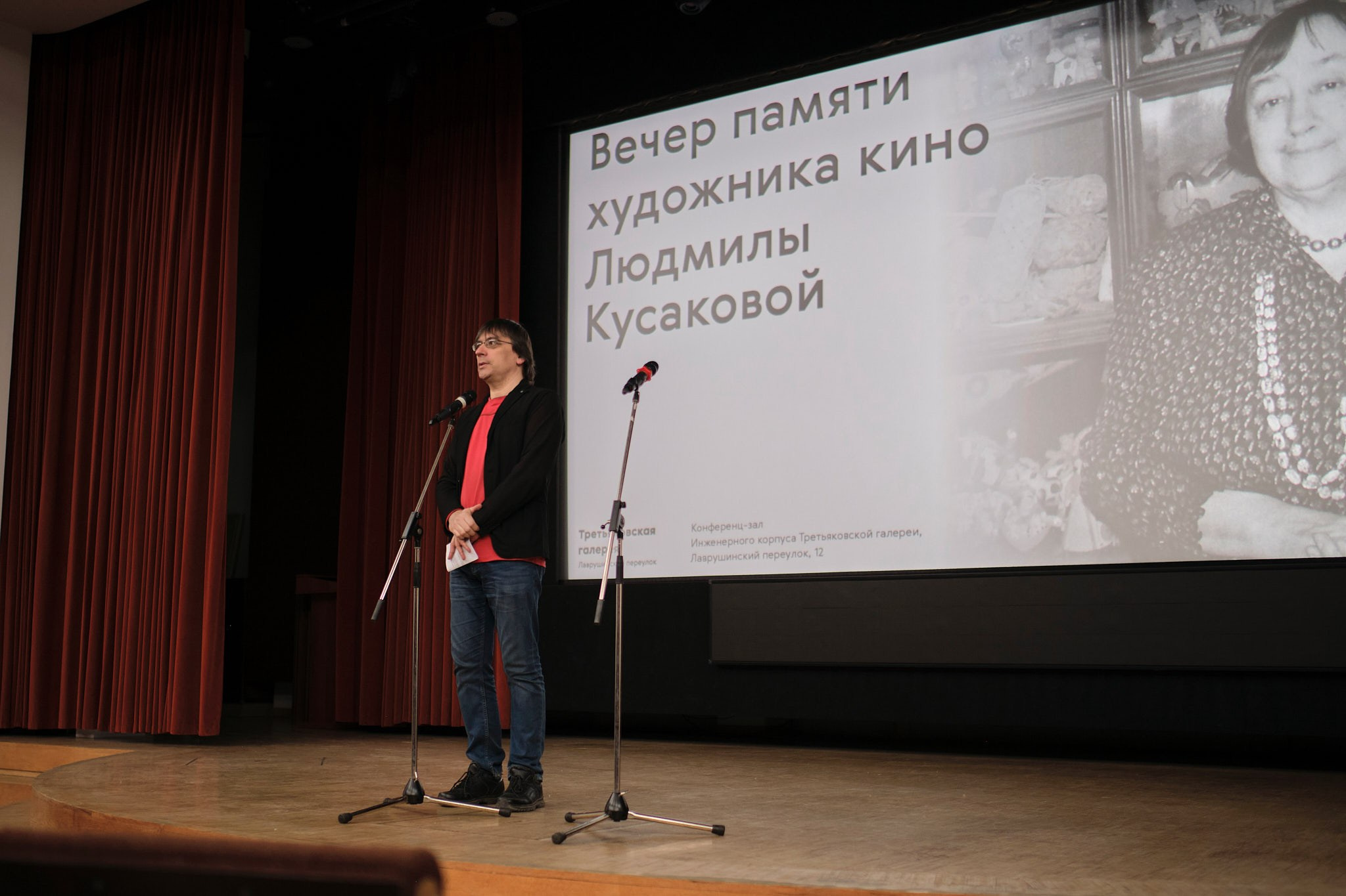 Вечер памяти Людмилы Кусаковой. Организация фото/видео съемки, Москва