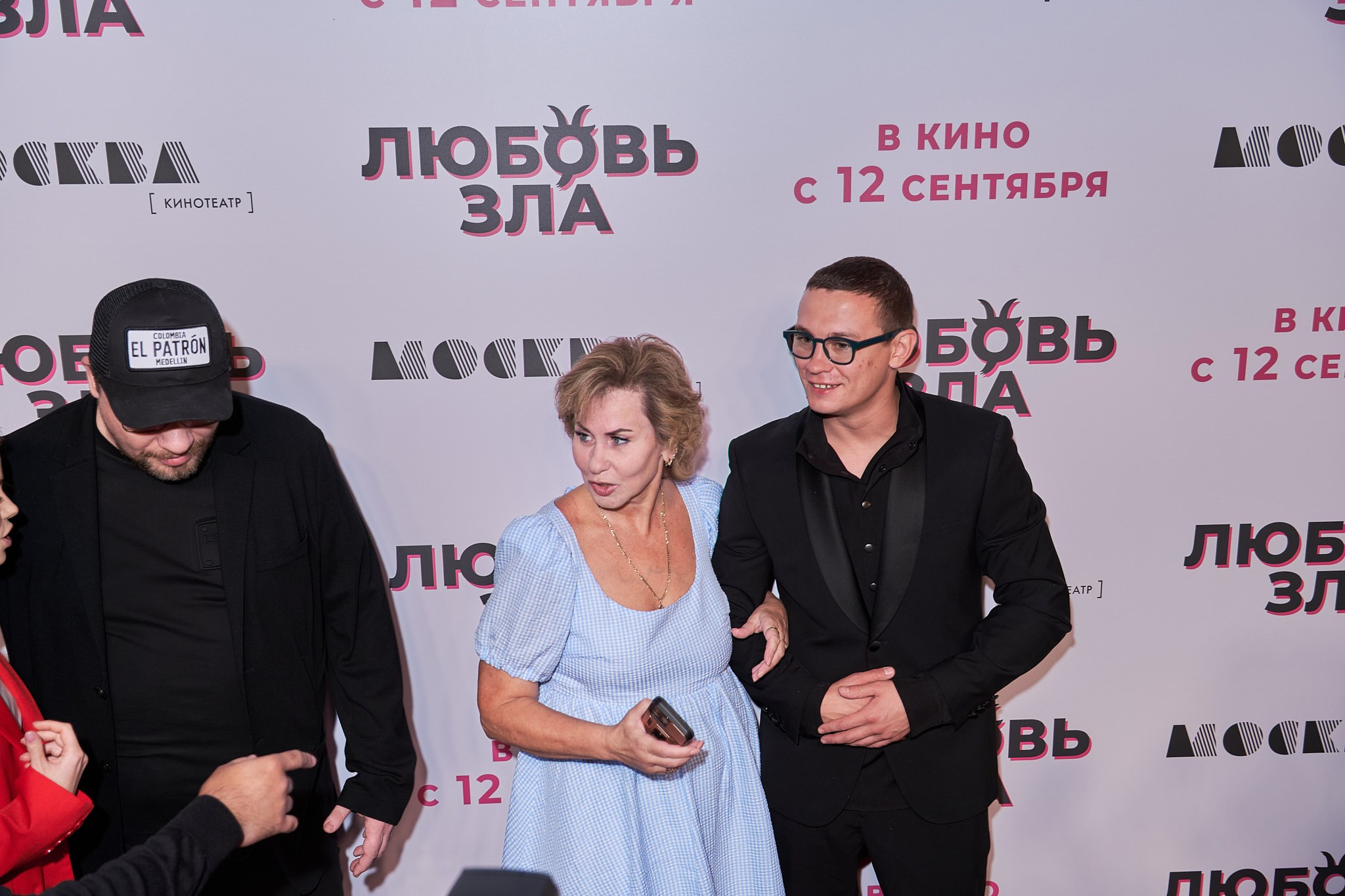 Премьера фильма «Любовь зла». Организация фото/видео съемки, Москва