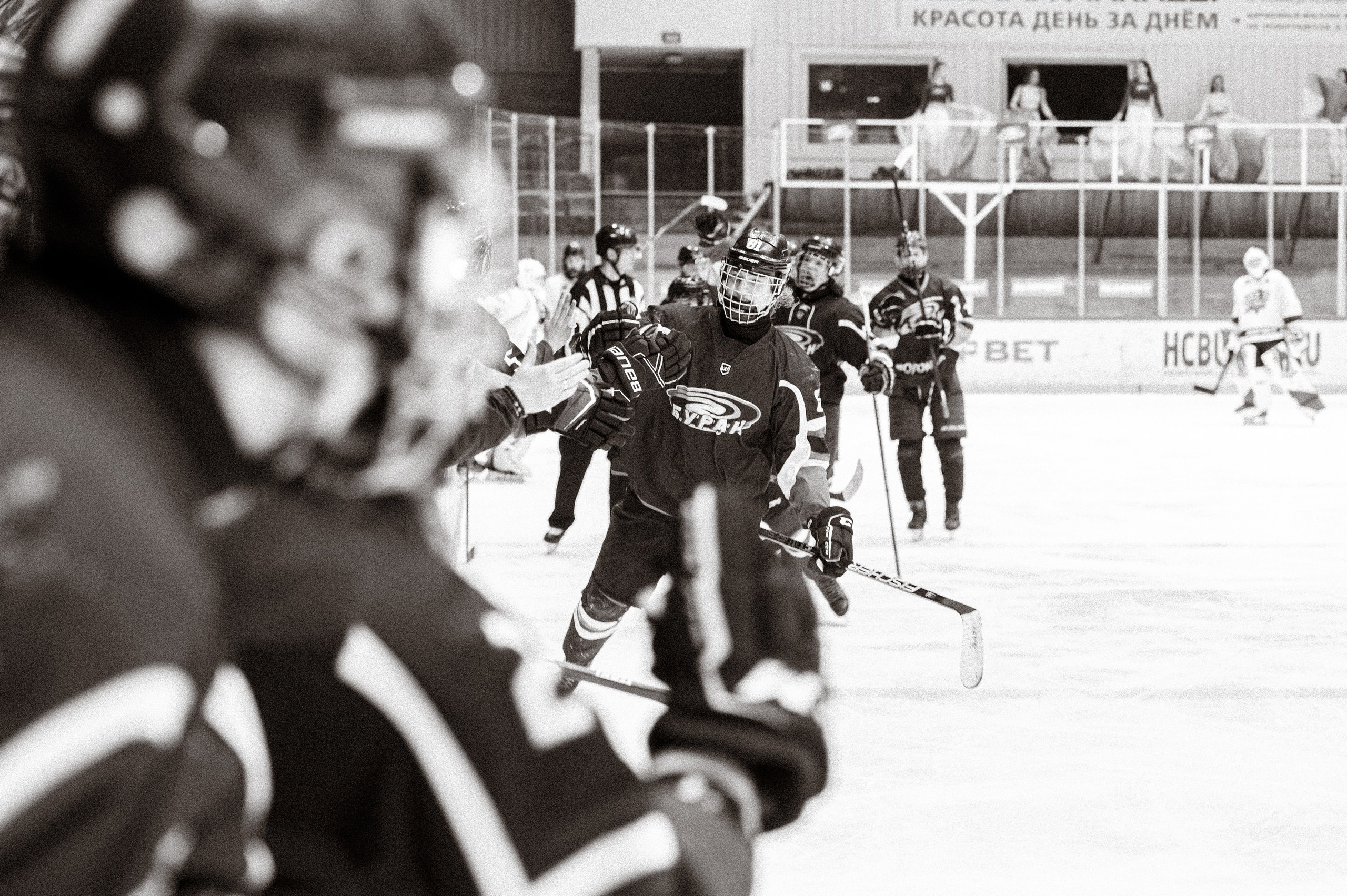 СПОРТИВНАЯ | Репортаж хоккей. ТВОЁ ФОТО | ВИДЕО