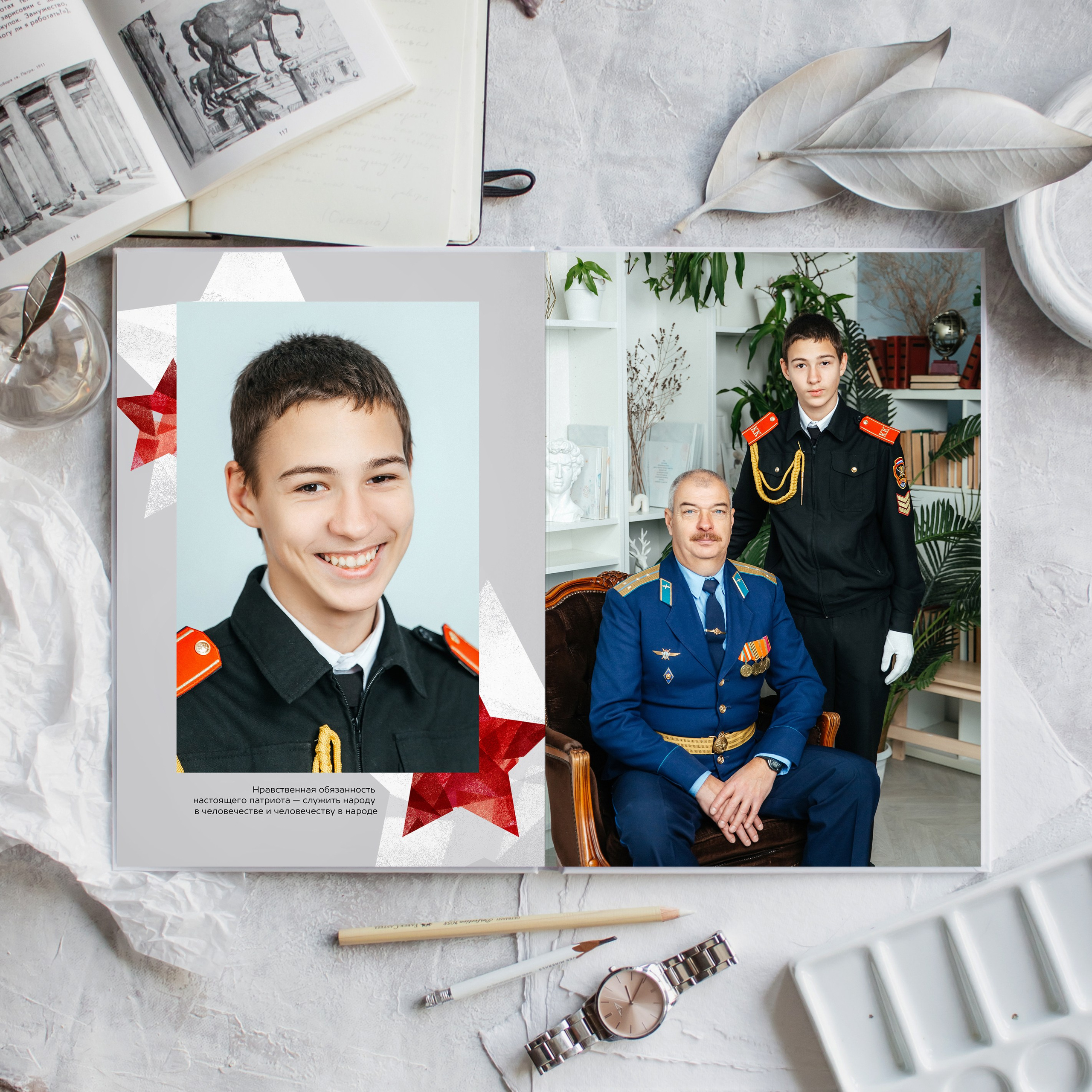 Кадеты. ВЫПУСКНЫЕ АЛЬБОМЫ | РОВЕСНИК | КЕРЧЬ