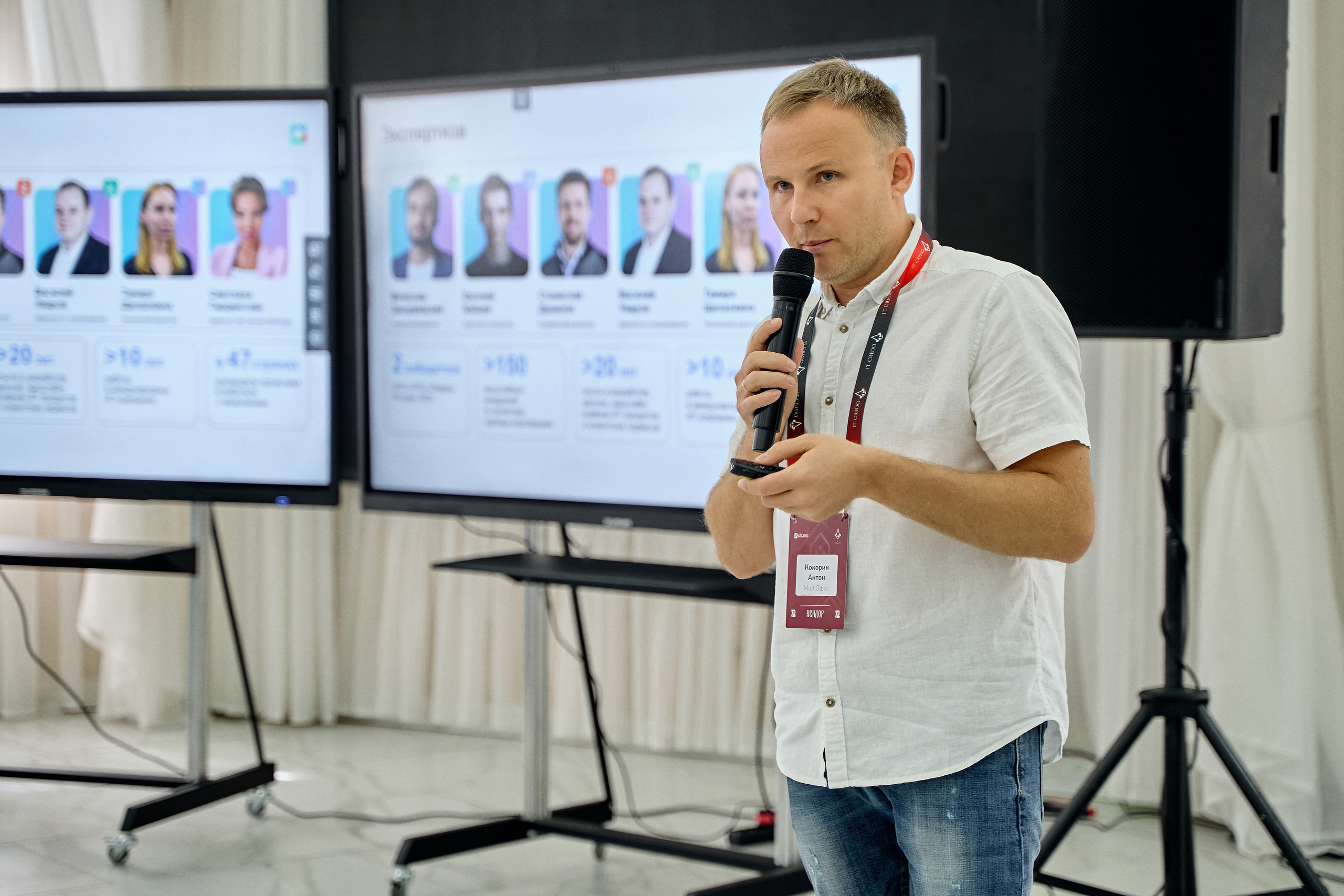 Максофт (IT Credo 2025). Свадебная, семейная фото и видео съёмка в Пензе