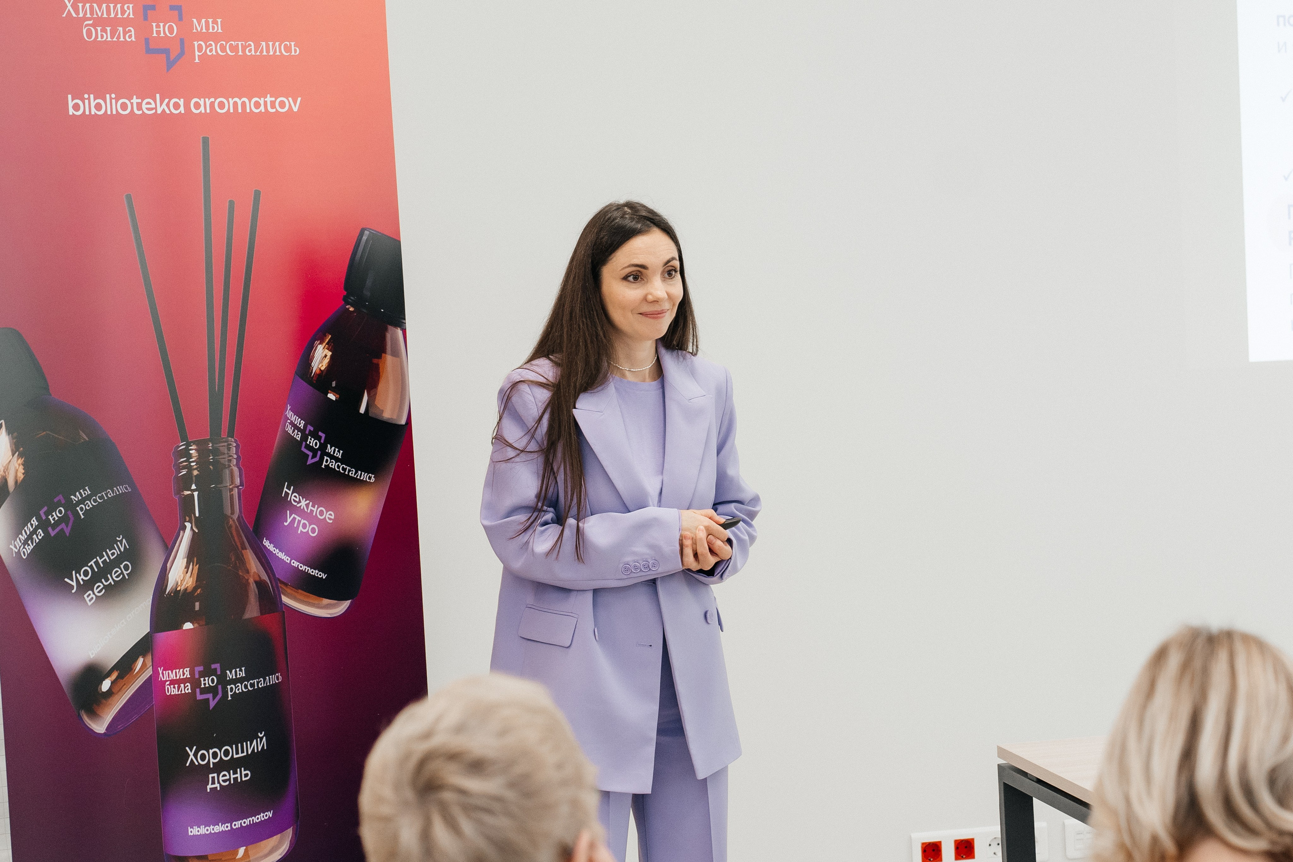 СКОЛКОВО_конференция Hadassah Medical. Семейный и репортажный фотограф в Москве Оксана Шилова