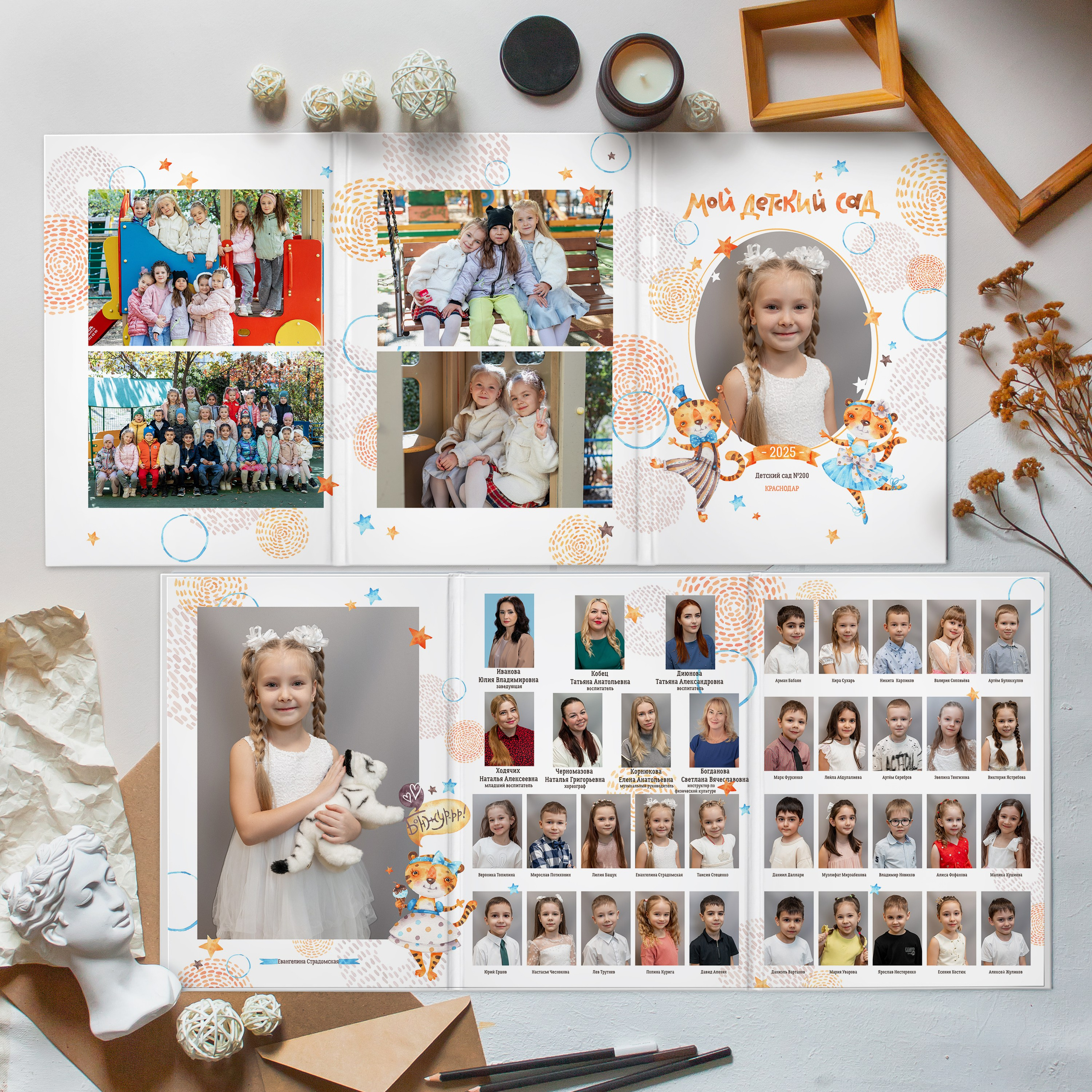 Трюмо ДЕТСКИЕ САДИКИ. ФОТОГРАФ ВЫПУСКНЫХ АЛЬБОМОВ в Краснодаре Ворчик Татьяна