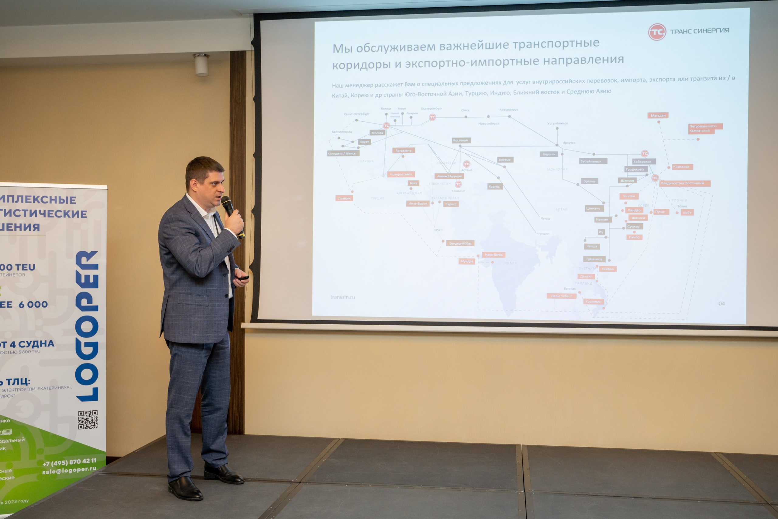 Репортаж «ЗАКОНТЕЙНЕРАМИ». Главная