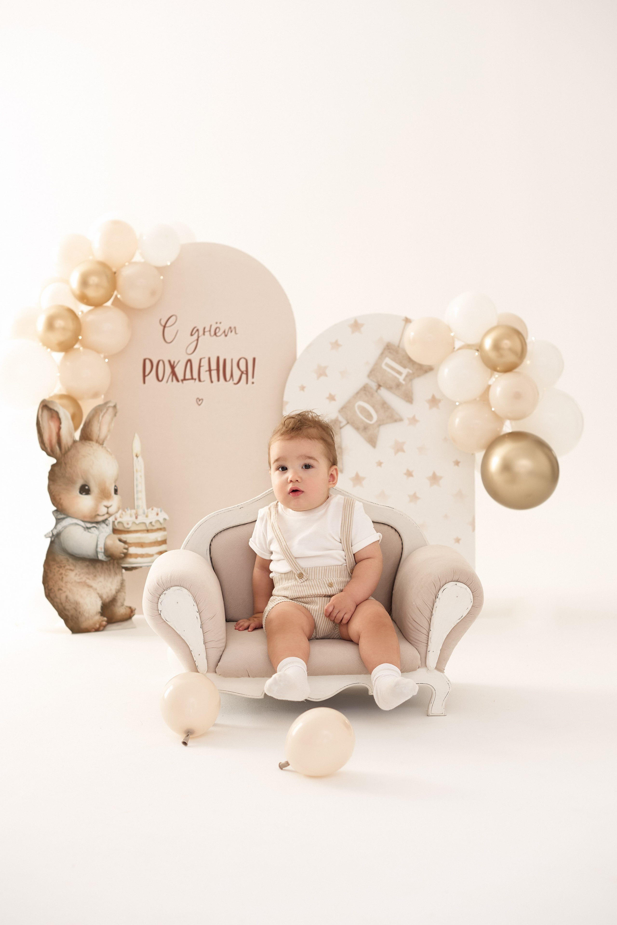 Тим годик. Фотограф Алина Головченко СПБ