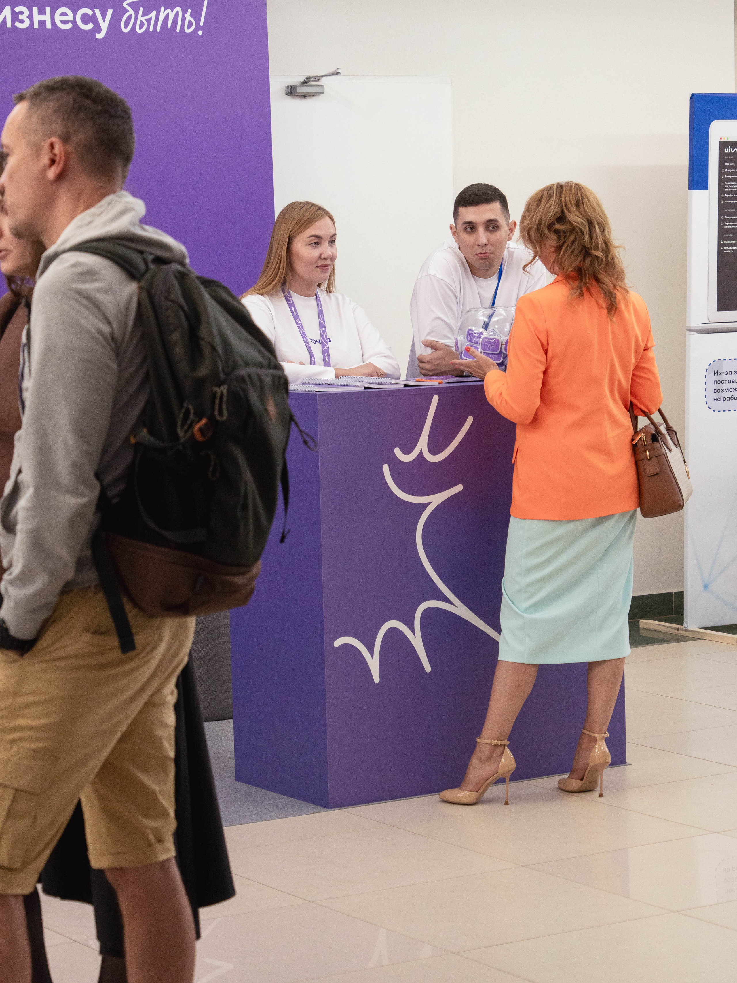 Franch Summit. Фотограф в Екатеринбурге Яна Круташова