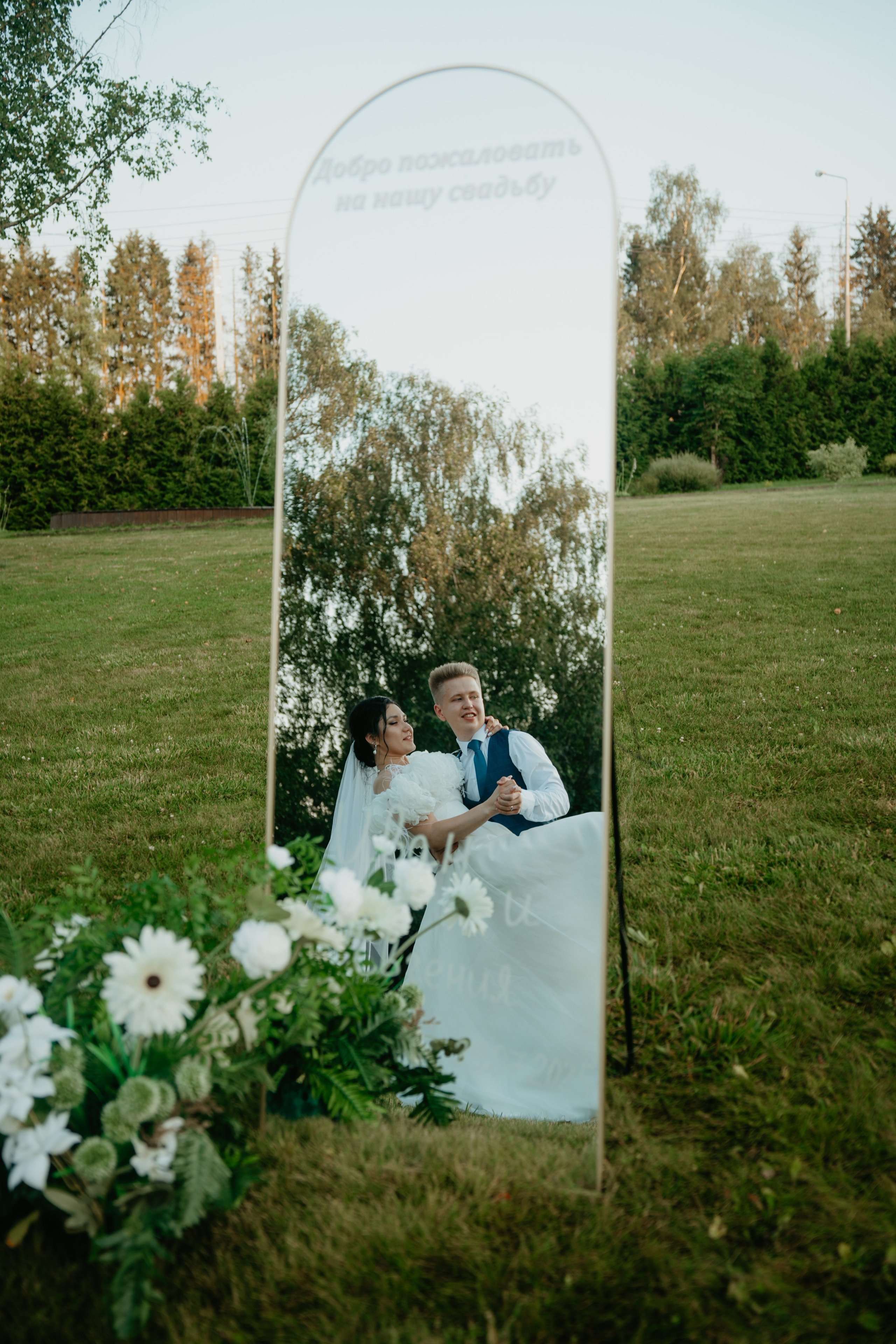 Иван и Евгения. Концептуальный фотограф Шлыкова Ольга