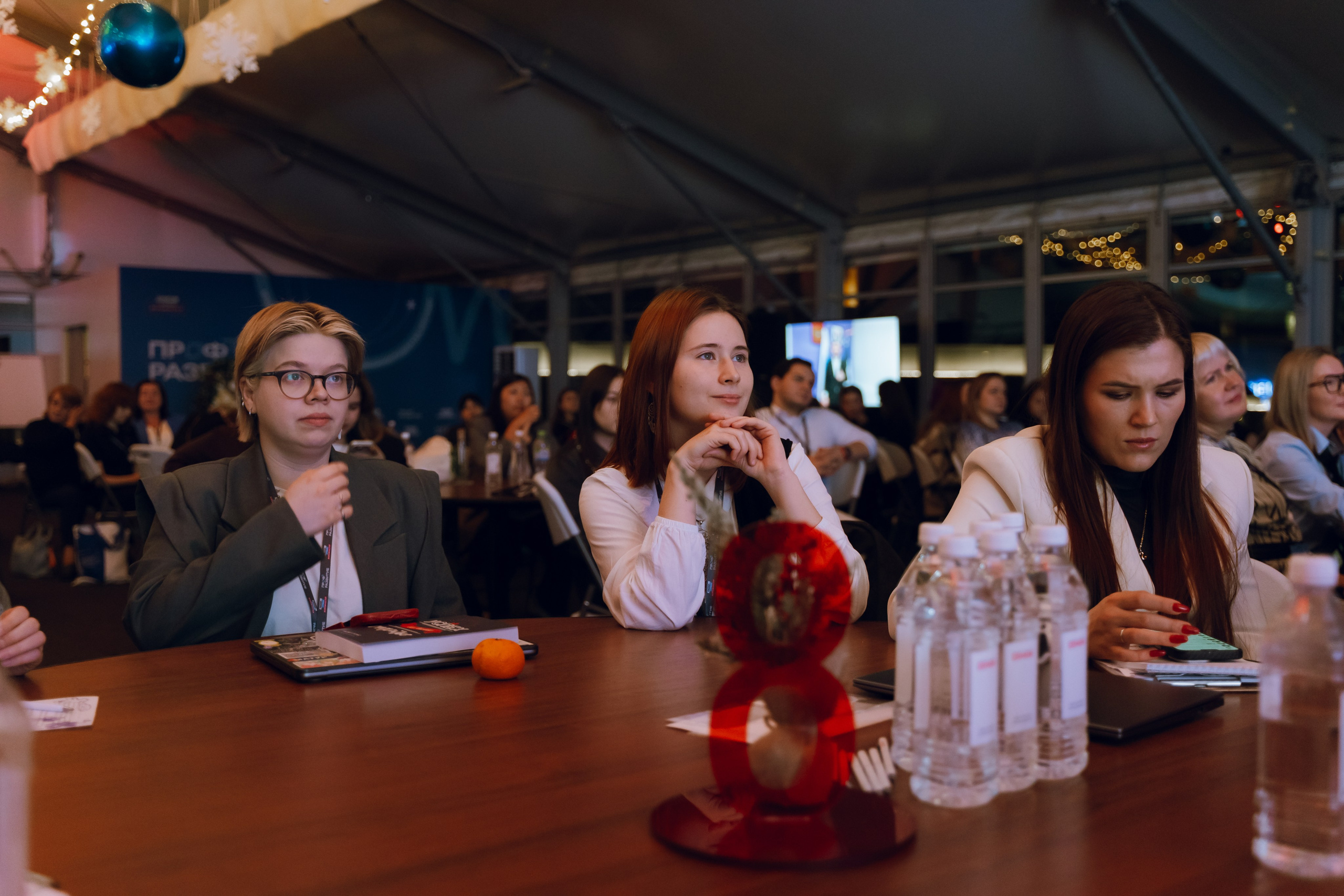 Профразвитие 2 декабря. Фотограф Надежда Погребняк | Рязань | Москва
