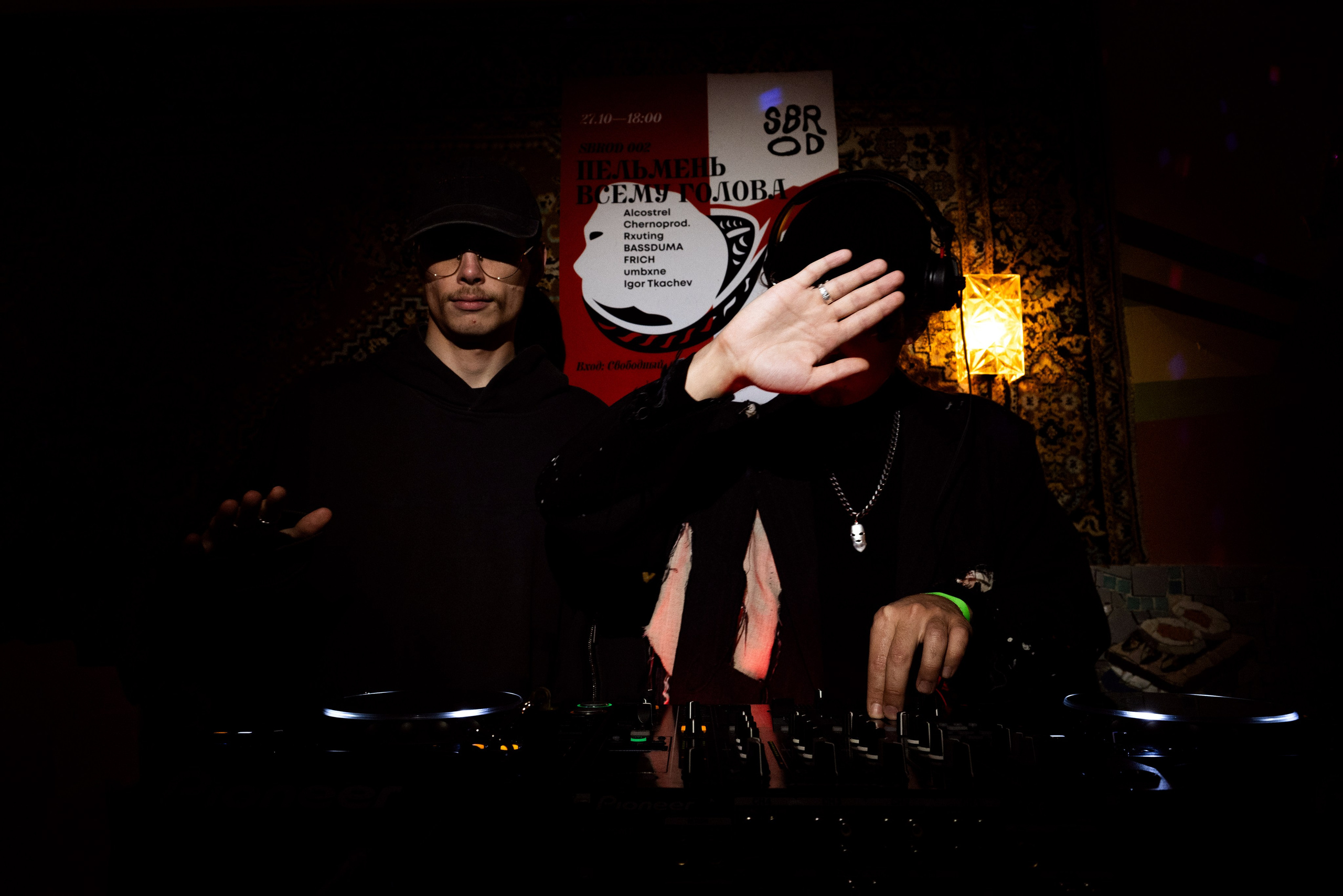 SBROD 002: Пельмень всему голова. SBROD