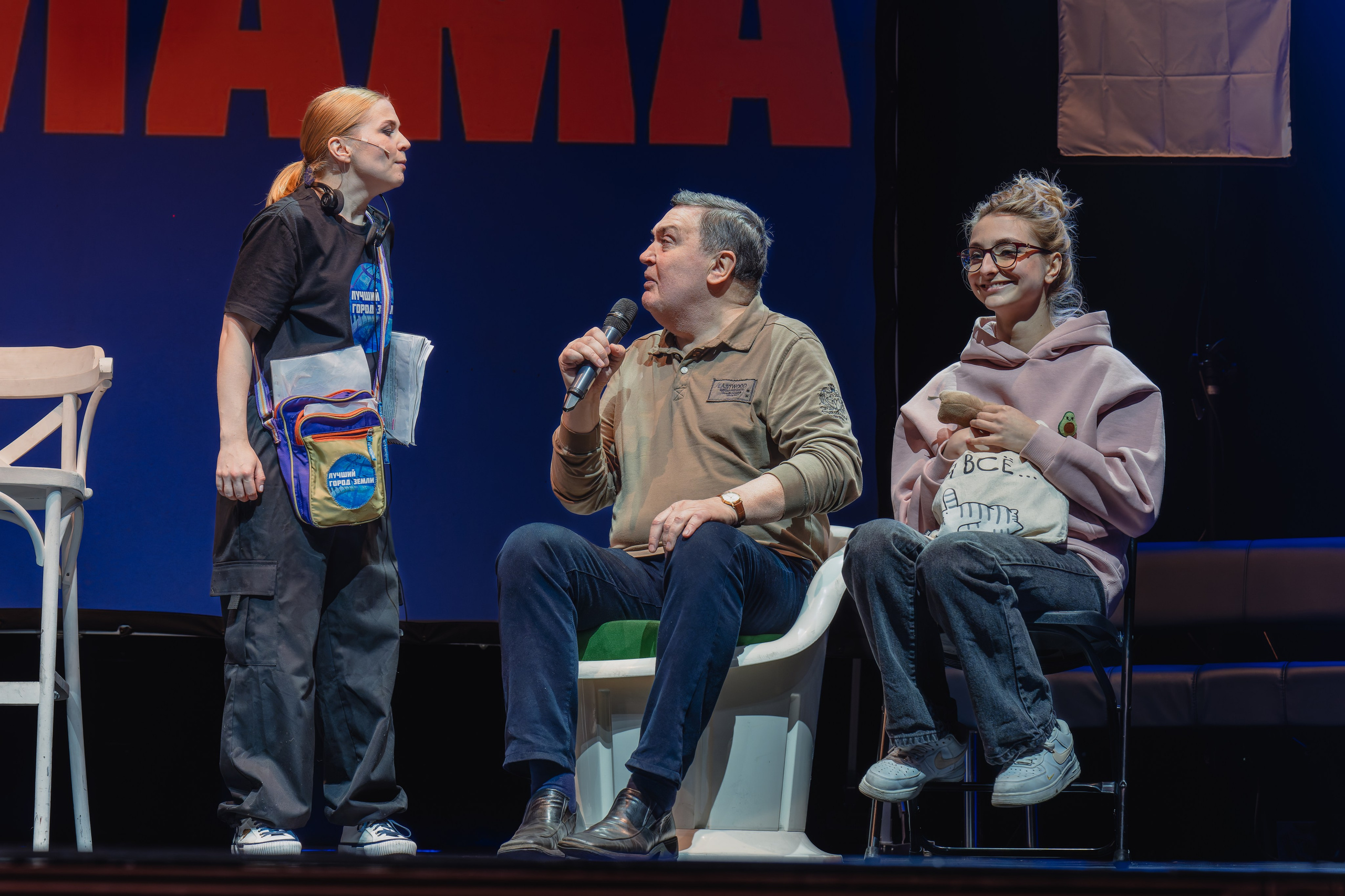 Театр Роста: Лучший город Земли. Сайт фотографа Сергея Абрамова