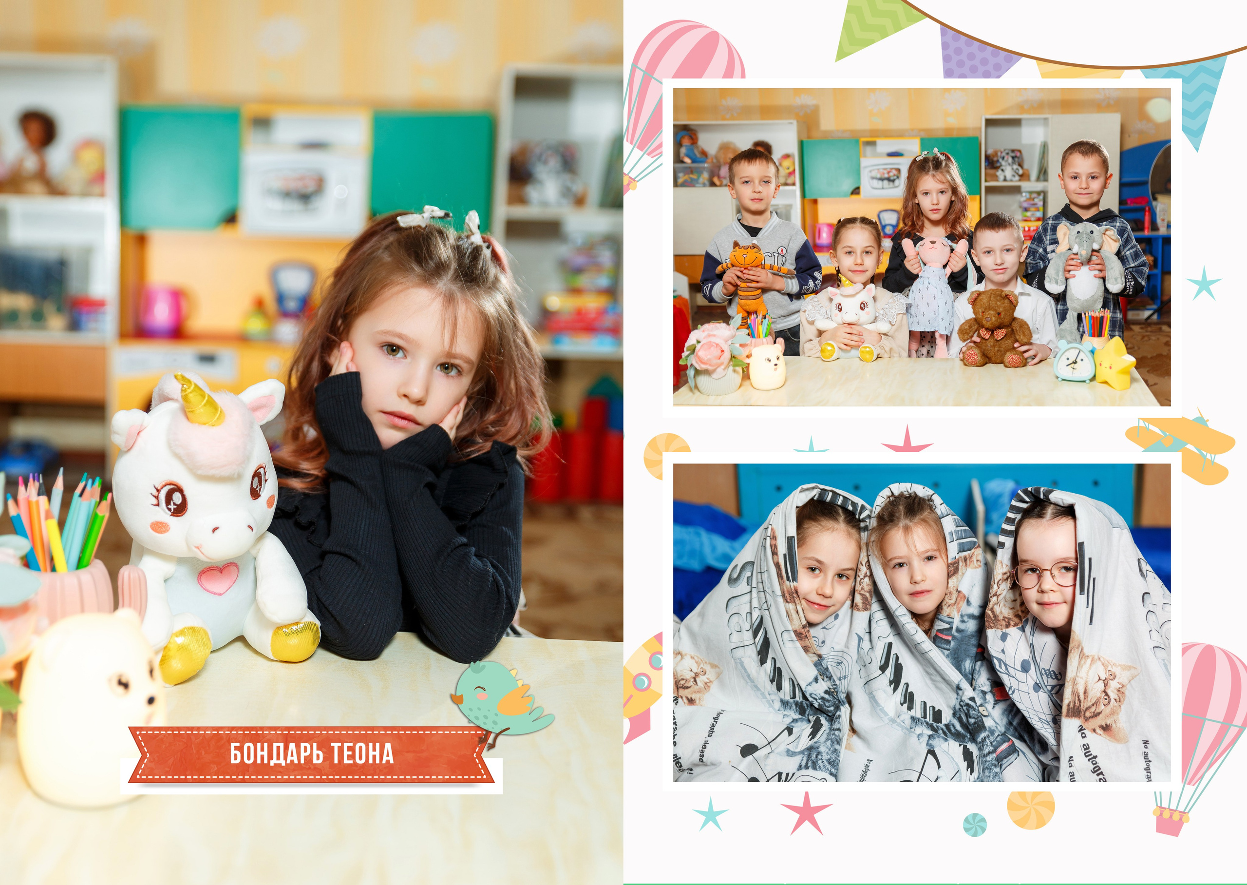 «Воздушный шар». Выпускные альбомы в Донецке и ДНР. Фотограф Донецк и ДНР