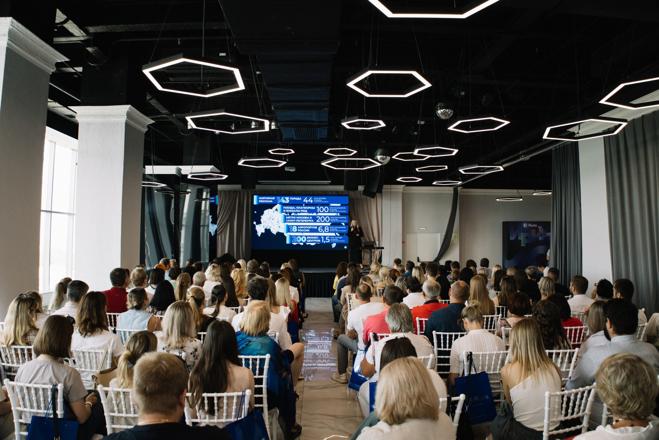 RUSS. Фотограф в Иркутске