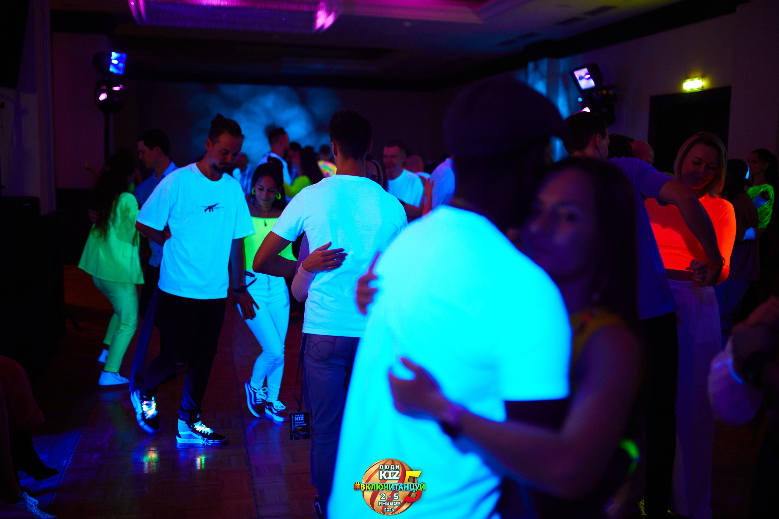 Neon Party Люди Киз. Свадебный фотограф