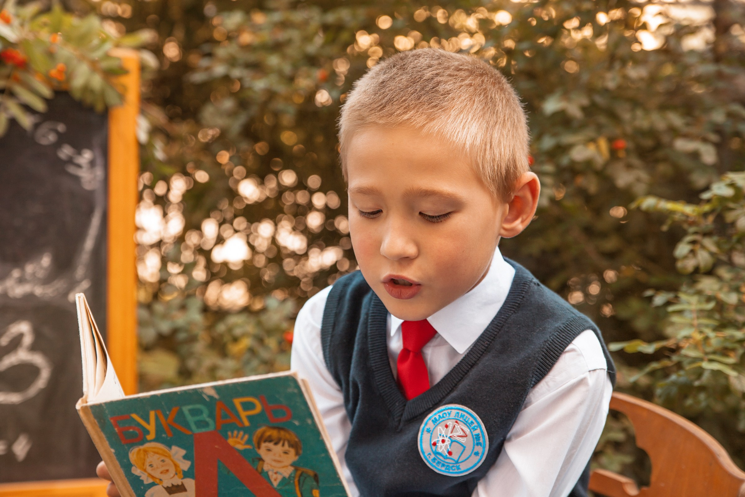 1 сентября 2023. Детский и семейный фотограф в Бердске и Новосибирске Дарья Гребнева