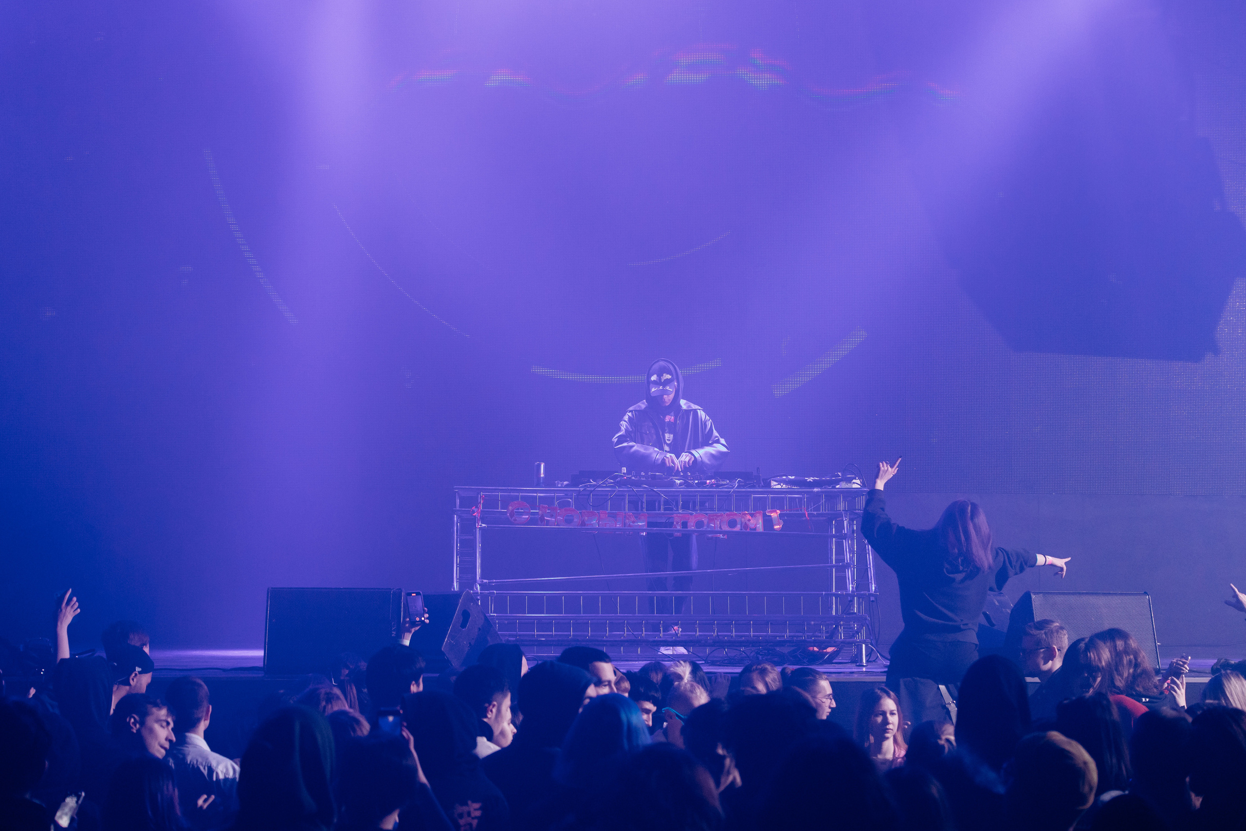 VOID XMAS 2023. Фото и видео съемка. Андрей Ионов