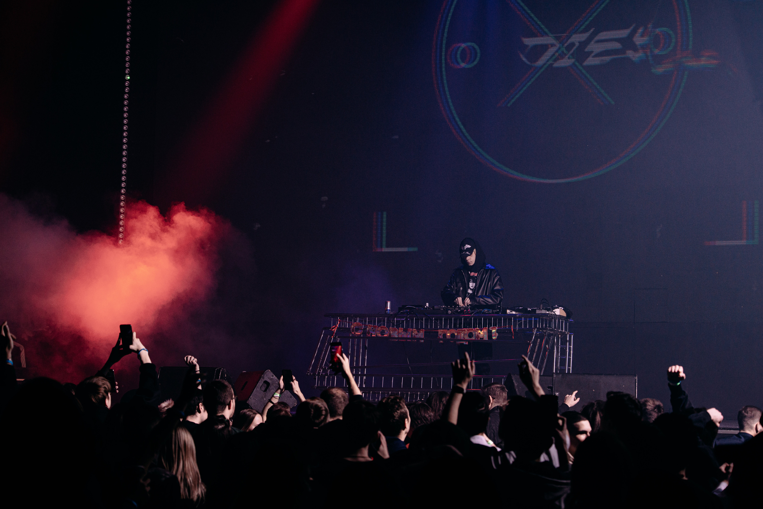 VOID XMAS 2023. Фото и видео съемка. Андрей Ионов