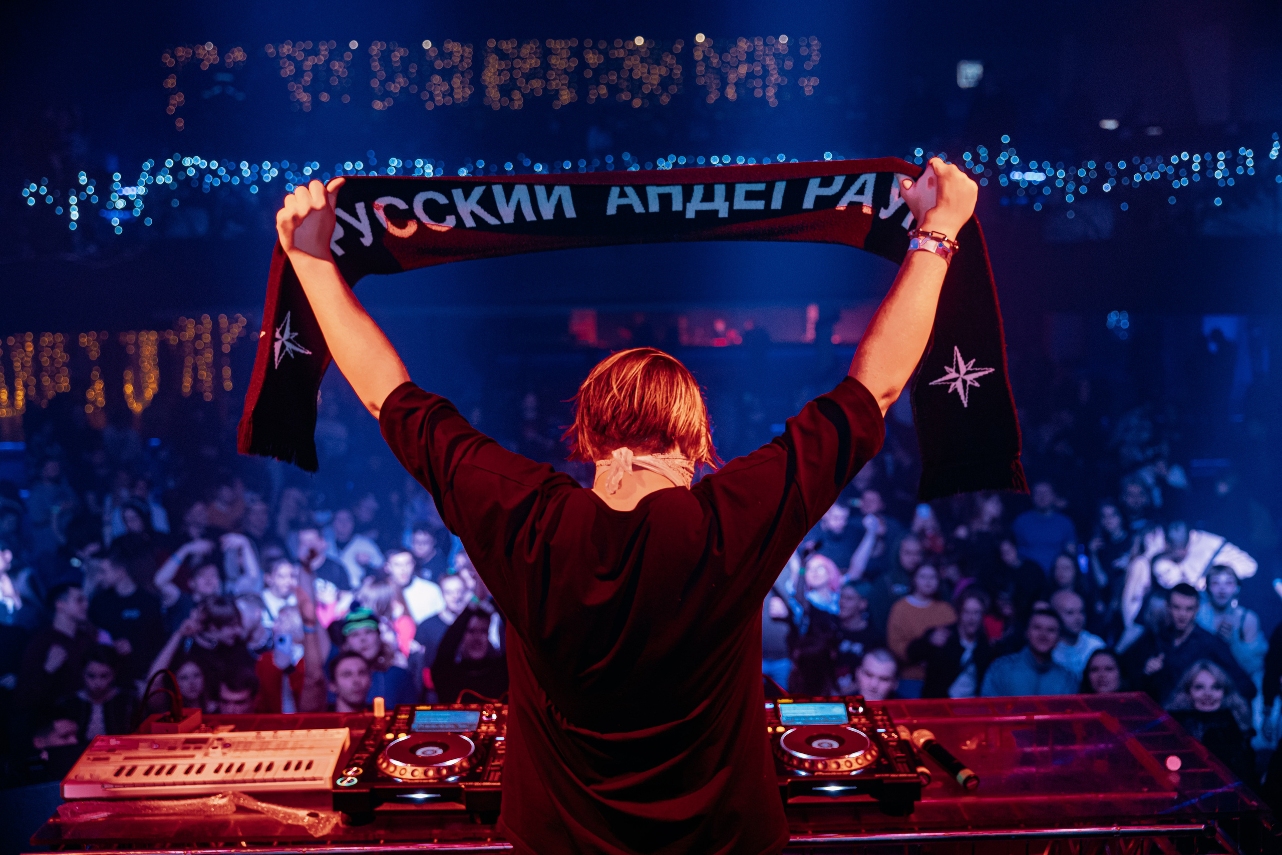 VOID XMAS 2023. Фото и видео съемка. Андрей Ионов