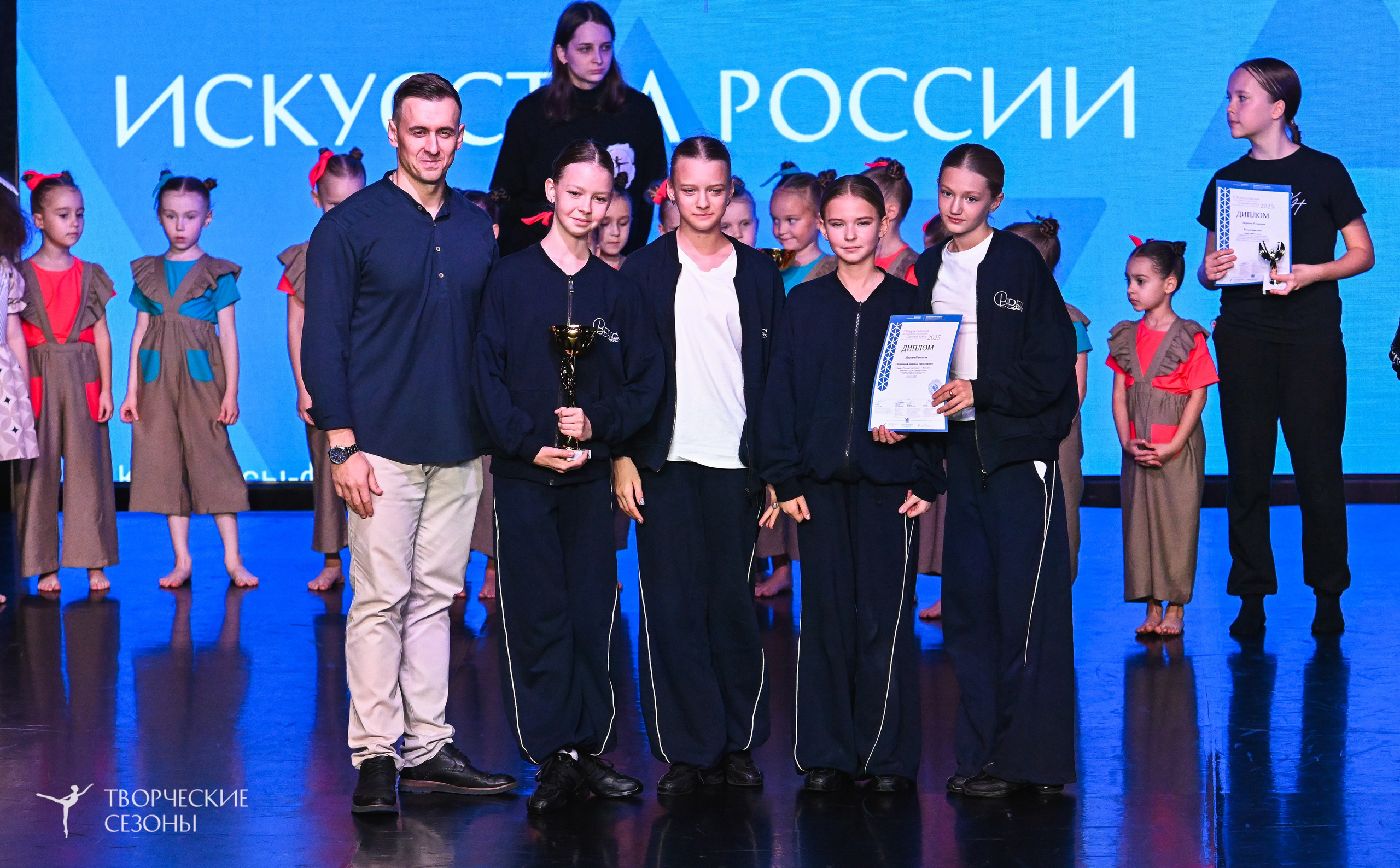 03.11.2025 VI форум-конкурс «Единый кубок хореографического искусства России» г. Санкт-Петербург. Медиастудия Фото Концепт