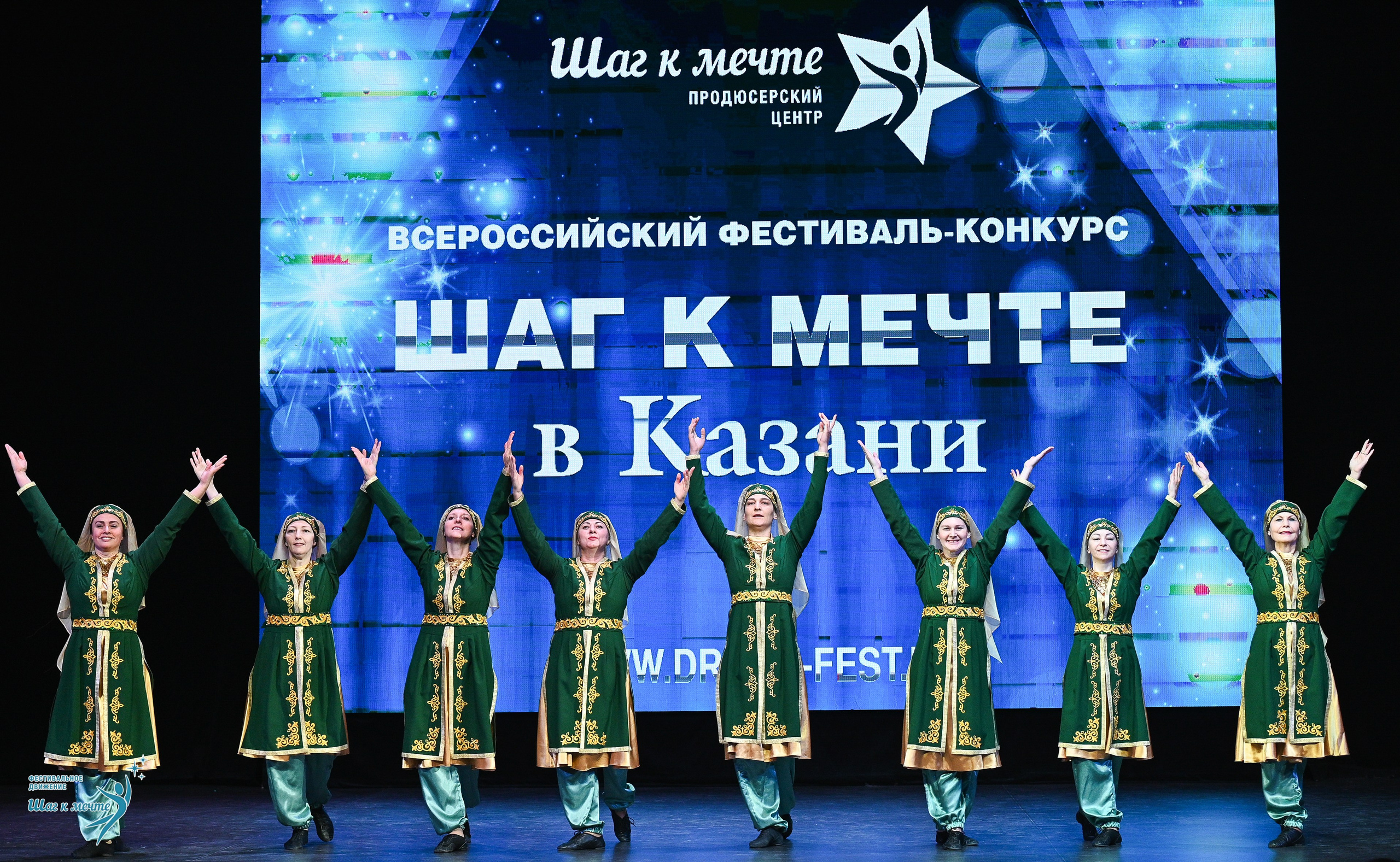 05.04.2025 Фестивальное движение «Шаг к мечте» г. Казань. Медиастудия Фото Концепт