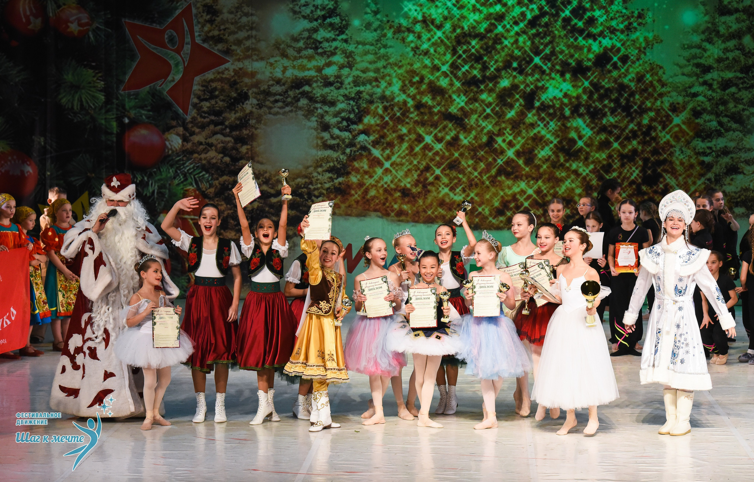 21.12.2025 Фестивальное движение «Шаг к мечте» г. Москва. Медиастудия Фото Концепт