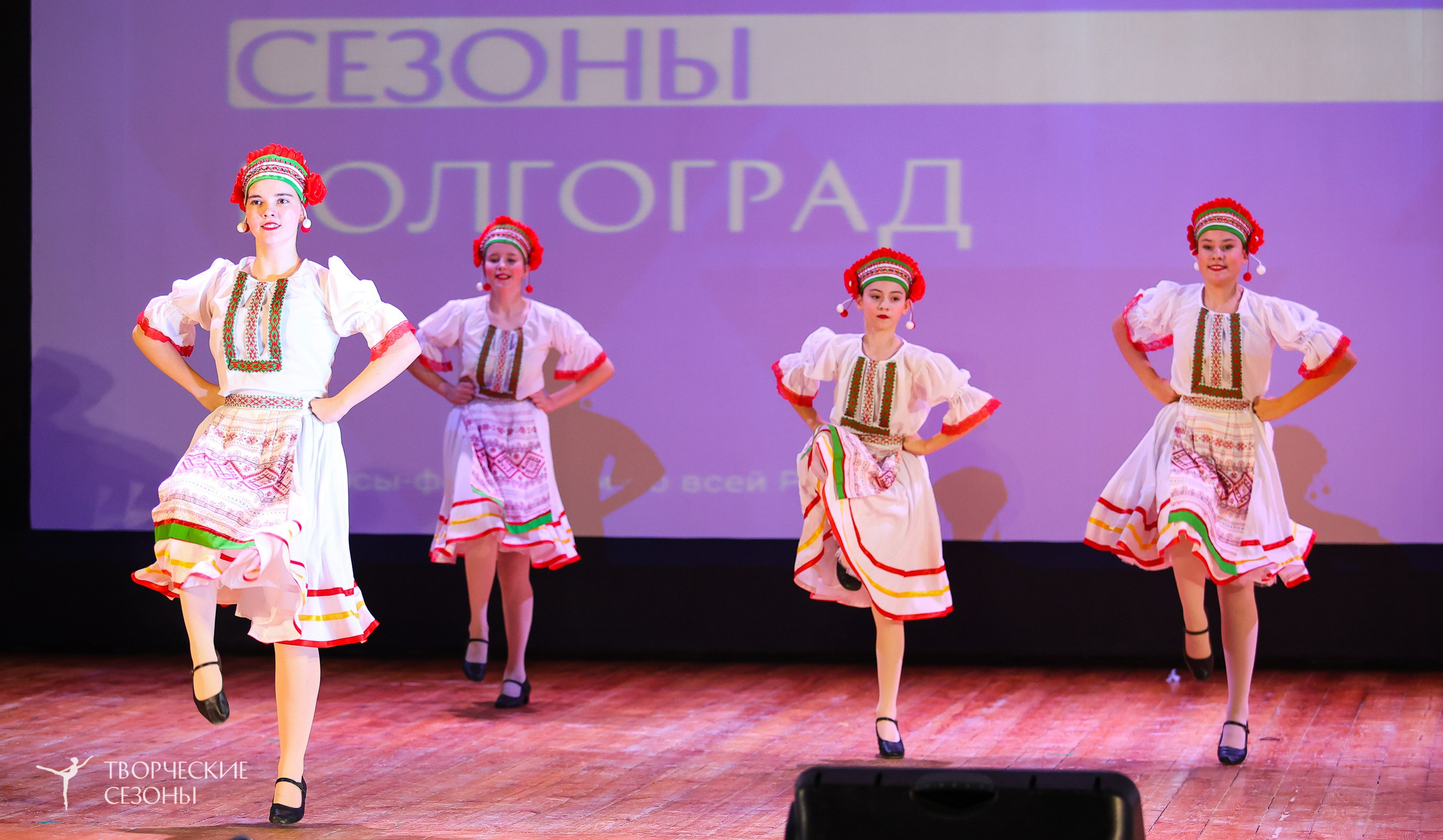 03.11.2024 I Всероссийский хореографический конкурс-фестиваль «Танцевальные сезоны» г. Волгоград. Медиастудия Фото Концепт