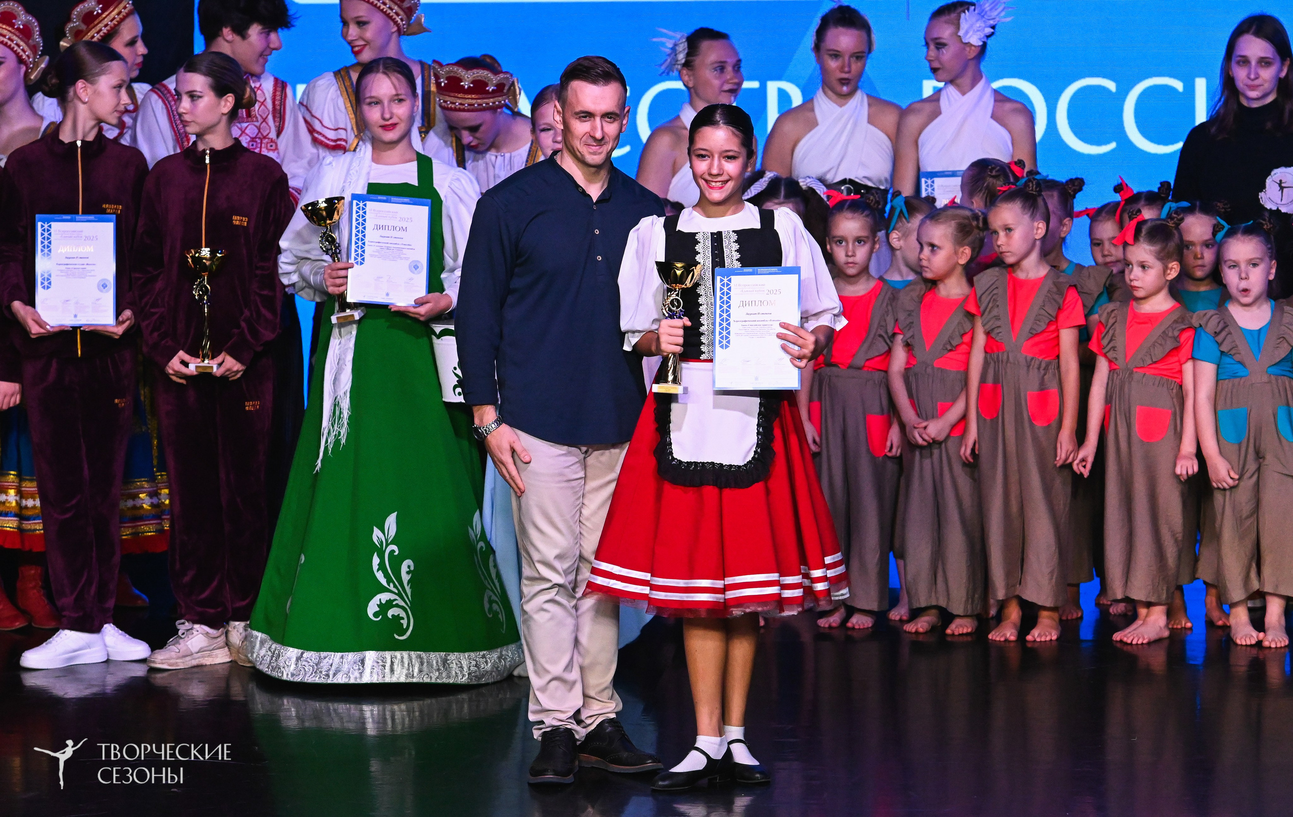 03.11.2025 VI форум-конкурс «Единый кубок хореографического искусства России» г. Санкт-Петербург. Медиастудия Фото Концепт