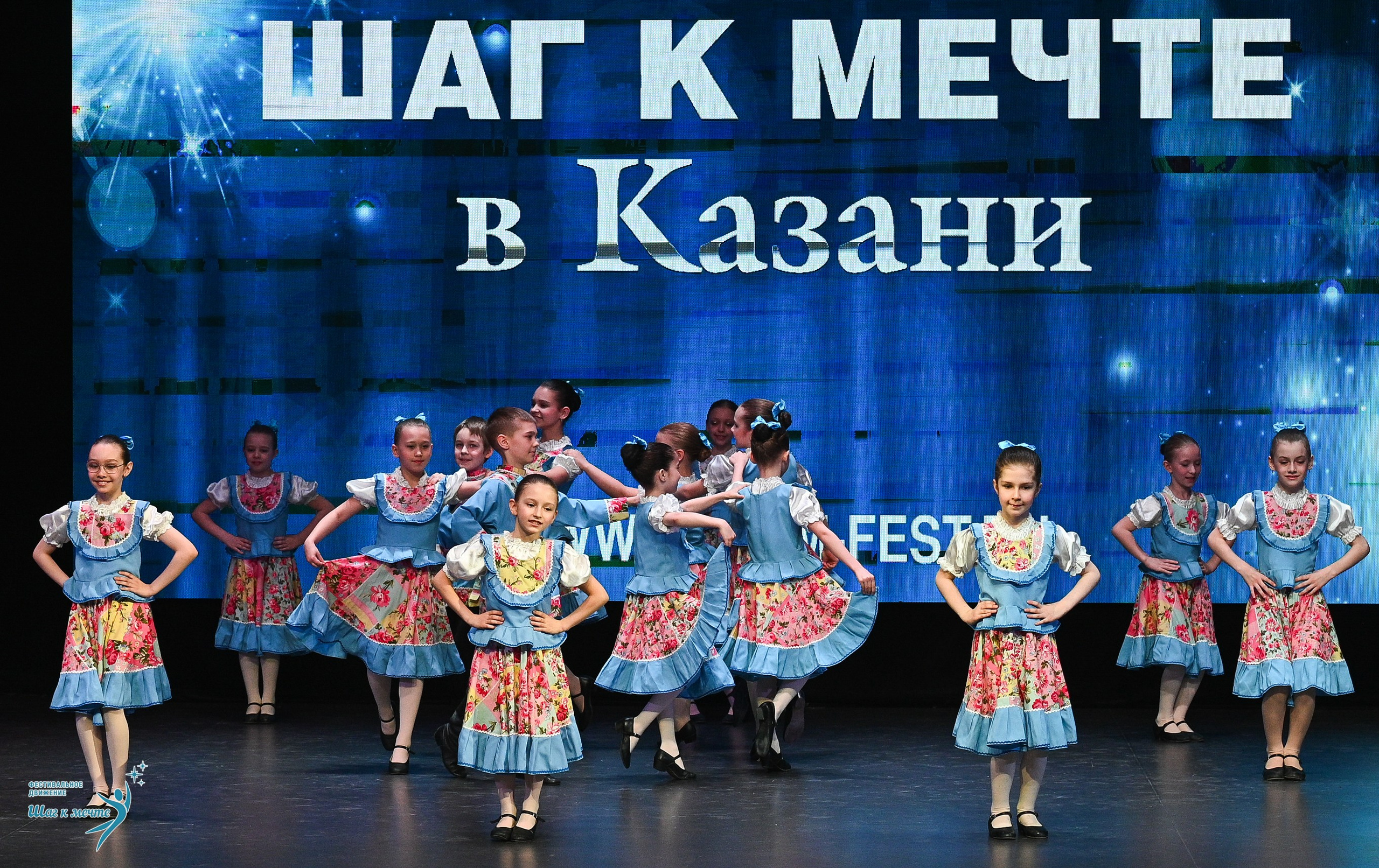 05.04.2025 Фестивальное движение «Шаг к мечте» г. Казань. Медиастудия Фото Концепт