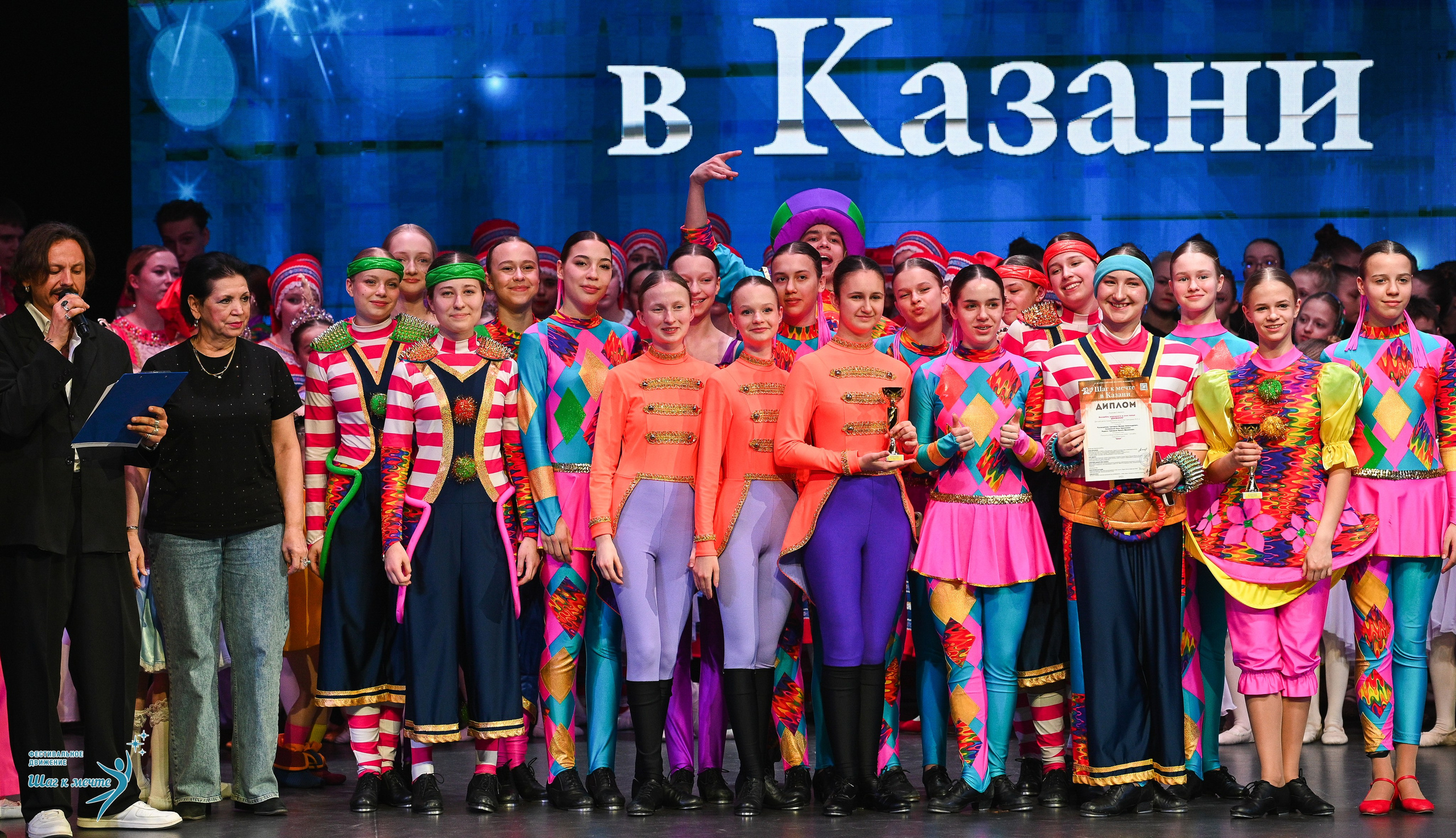 05.04.2025 Фестивальное движение «Шаг к мечте» г. Казань. Медиастудия Фото Концепт