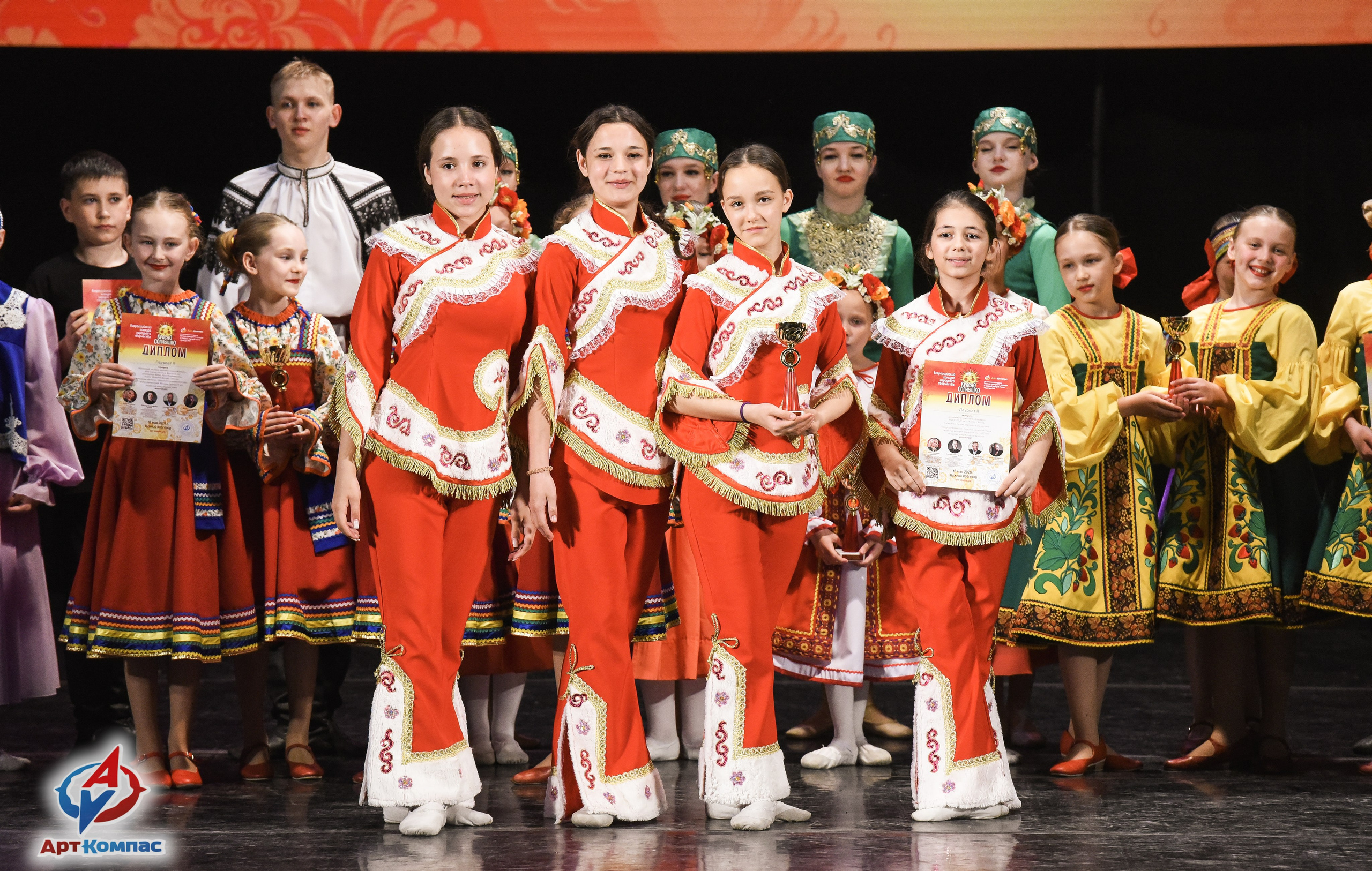 16.05.2026 Всероссийский конкурс народного творчества «Красно Солнышко» г. Нижний Новгород. Медиастудия Фото Концепт