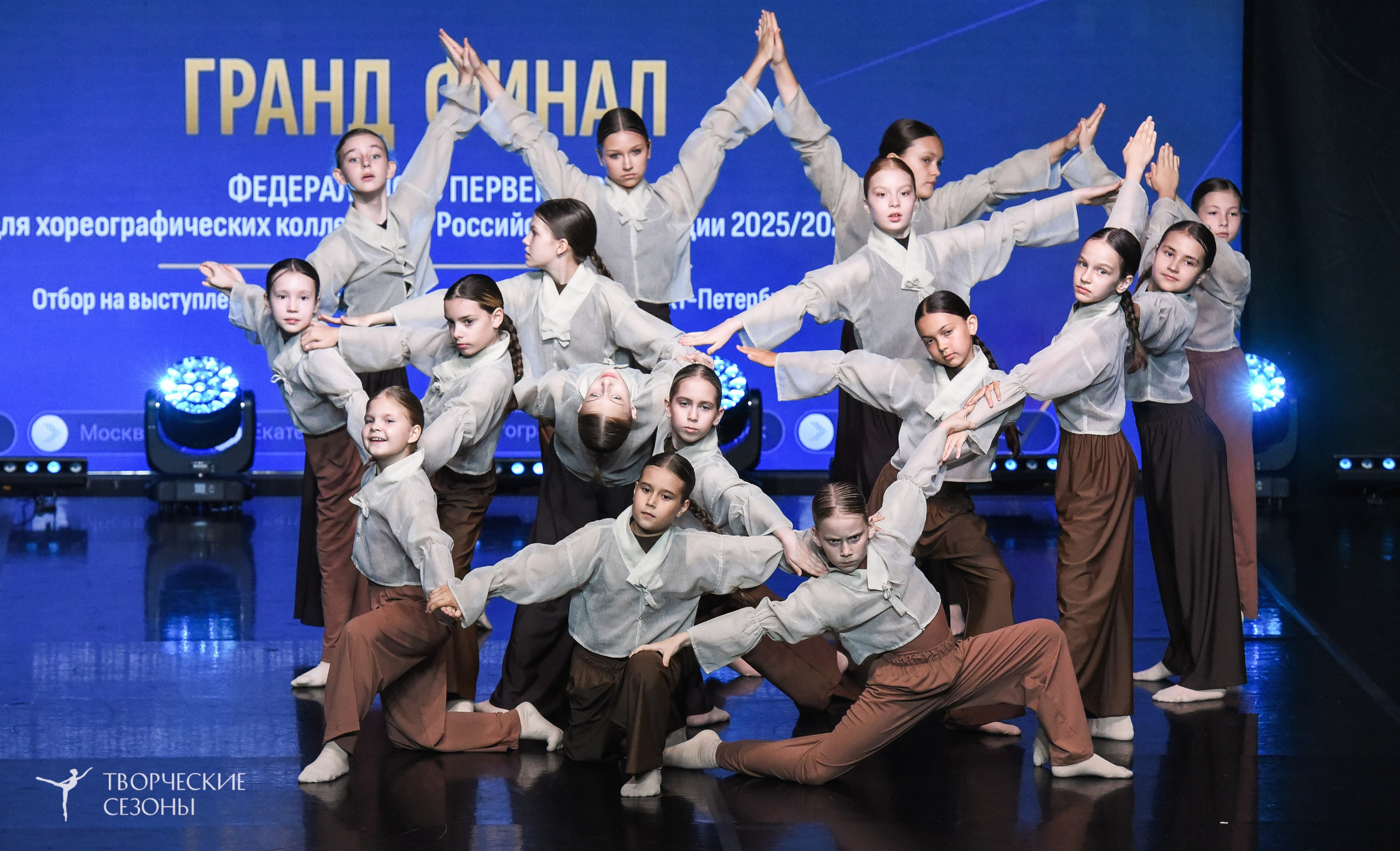 22.06.2026-23.06.2026 «Творческие Сезоны» Финал первенства «Всероссийская танцевальная олимпиада» г. Санкт-Петербург. Медиастудия Фото Концепт