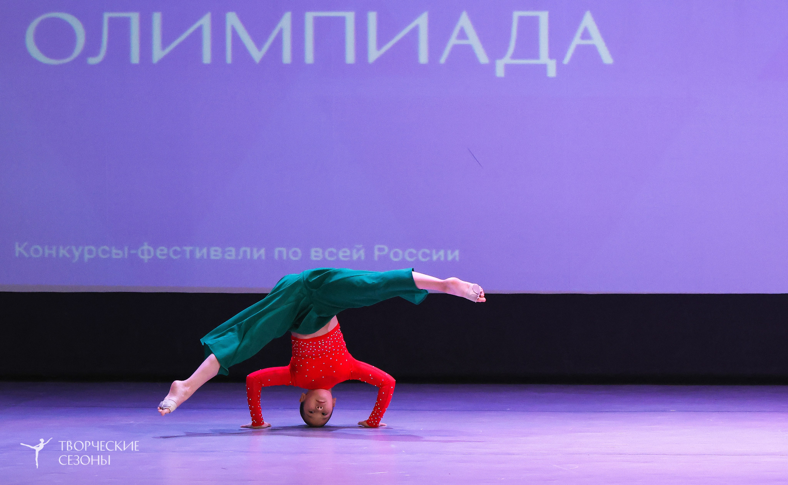 13.12.2025 II Всероссийский фестиваль «Всероссийская Танцевальная Олимпиада» г. Волгоград. Медиастудия Фото Концепт