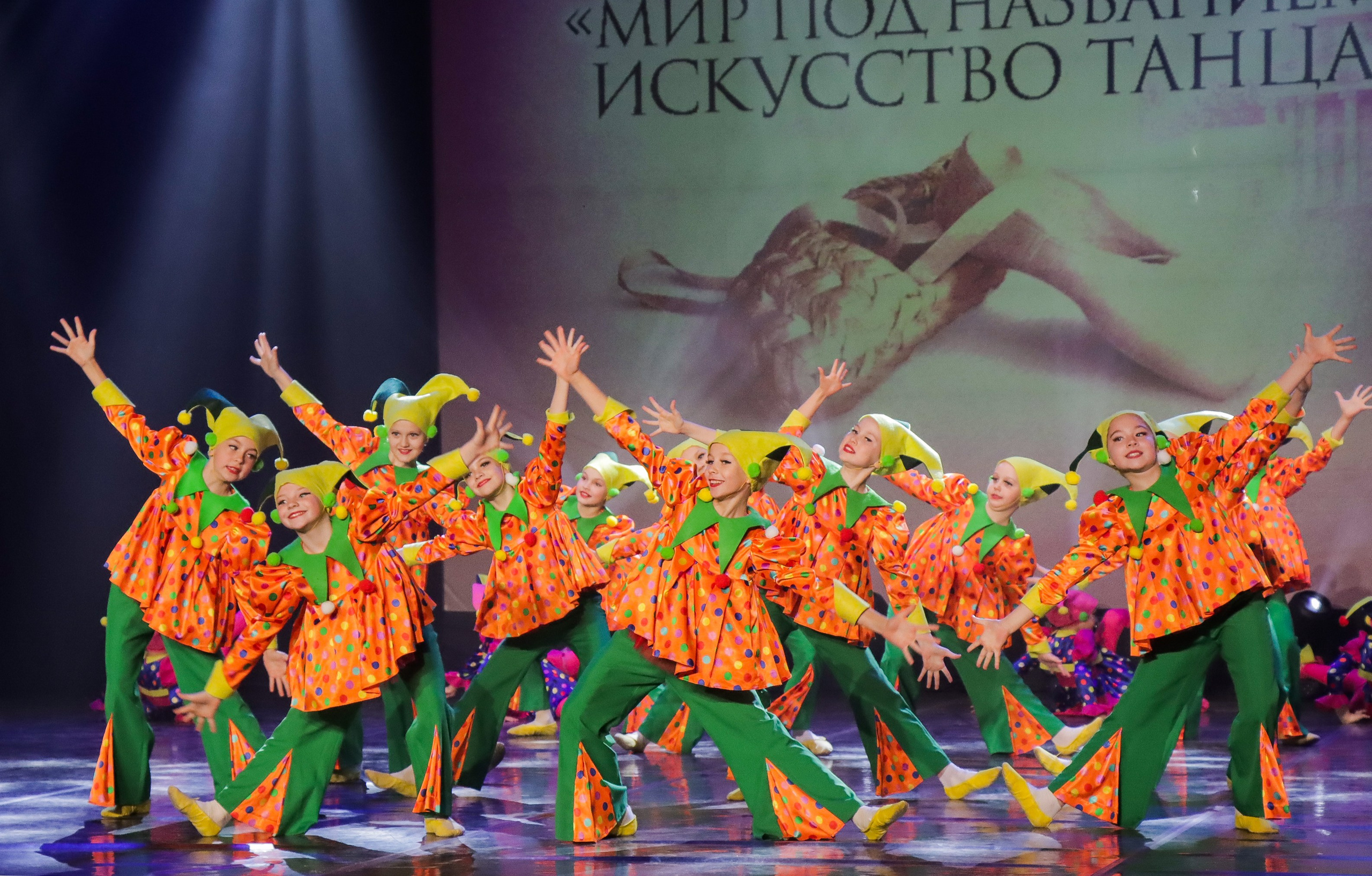 01.06.2024 Фестиваль-конкурс «Мир под названием — Искусство танца» г. Кострома. Медиастудия Фото Концепт