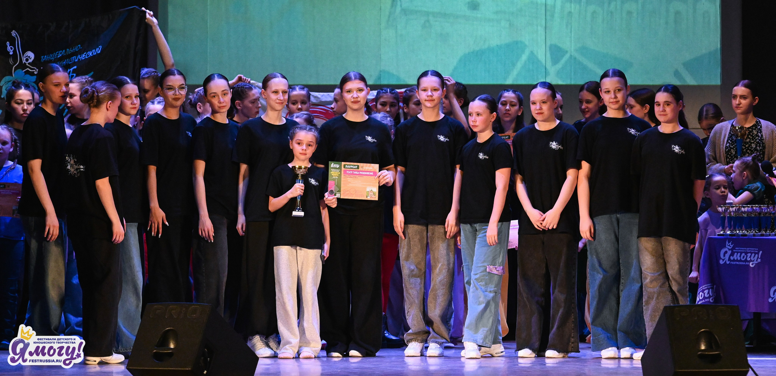 08.03.2026 «Я МОГУ!» 49-й Международный фестиваль-конкурс «Ярославская мозайка». Медиастудия Фото Концепт