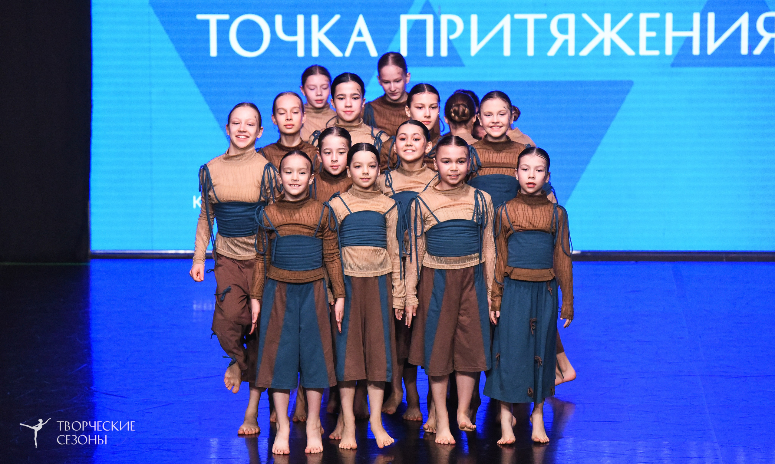 25.04.2026 III Всероссийский хореографический конкурс «Точка притяжения» г. Санкт-Петербург. Медиастудия Фото Концепт