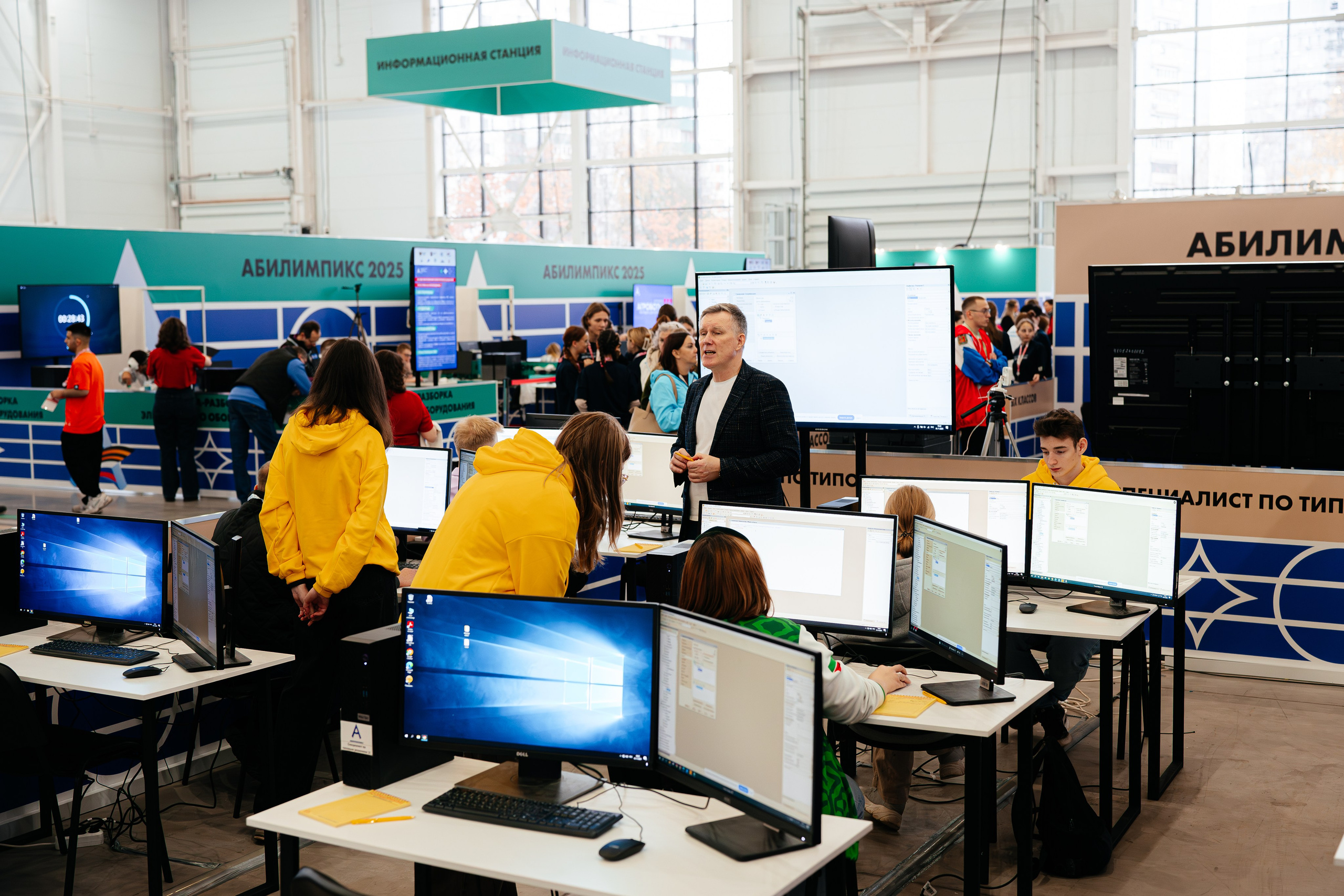 Абилимпикс 2025. Коммерческий фотограф в Санкт-Петербурге Анна Кобзарь