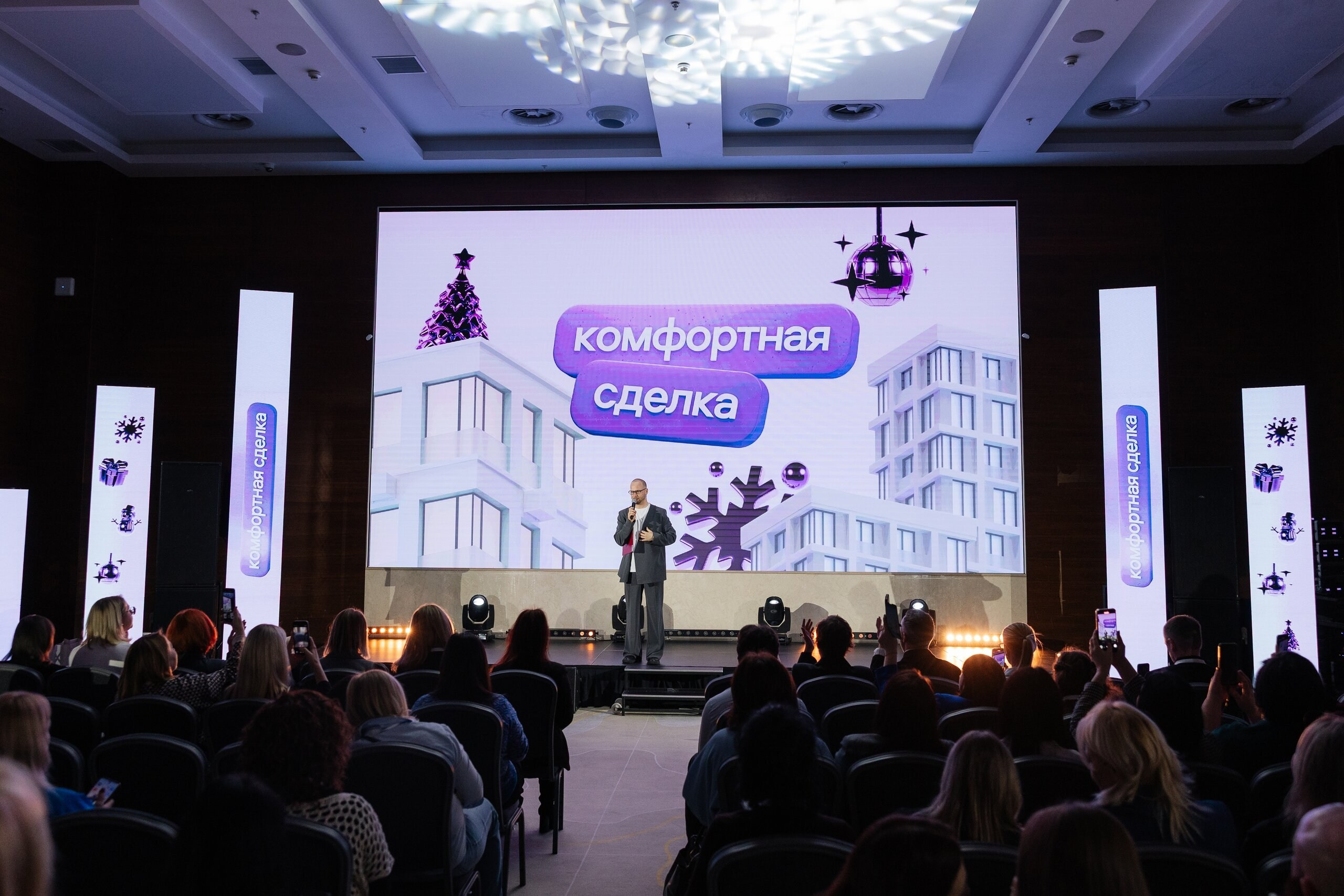 Авито Недвижимость. Свадебный и репортажный фотограф в Воронеже Сергей Максимов