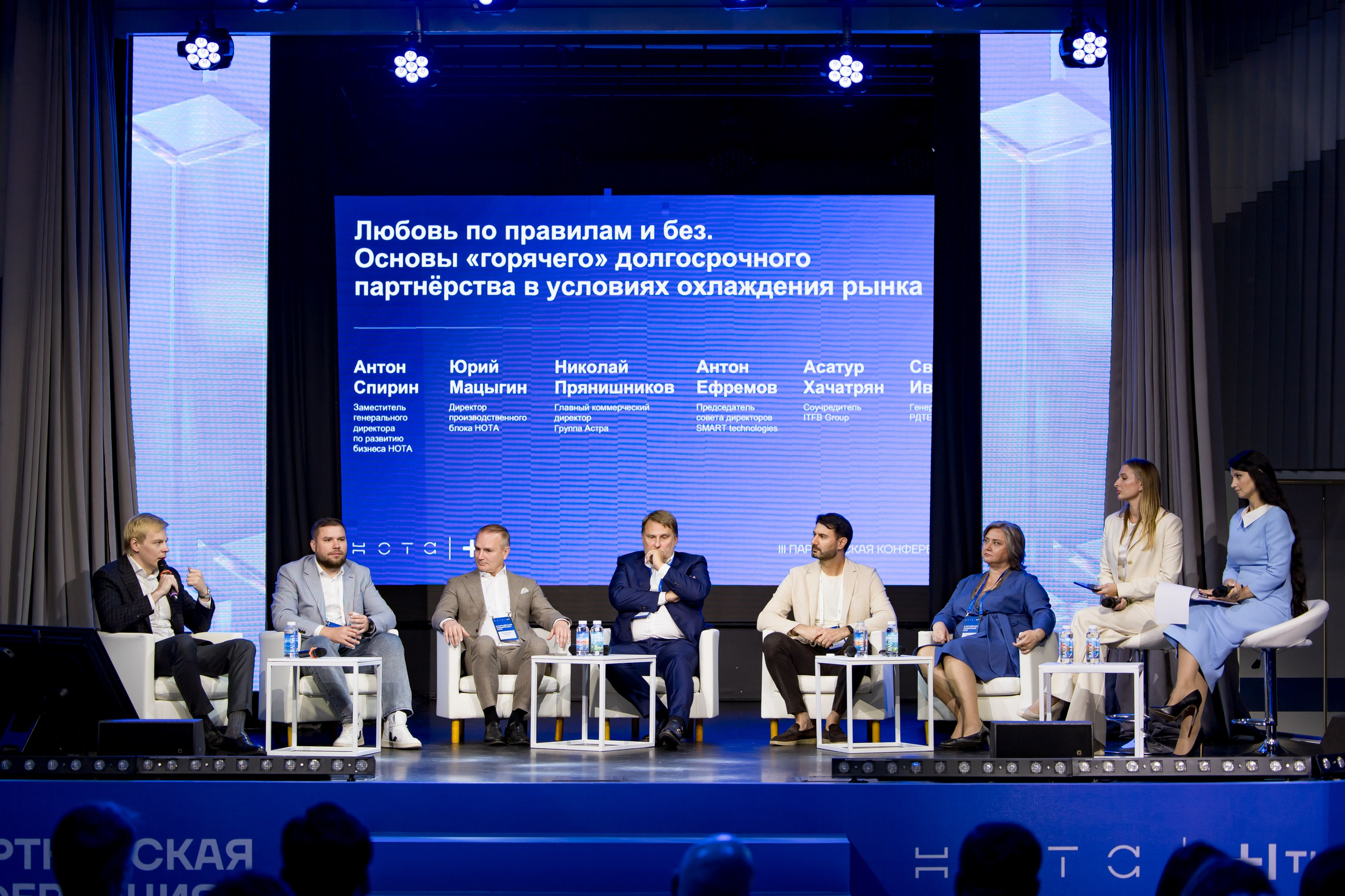 Конференции/тренинги. Фотограф в Москве Оля Жарких