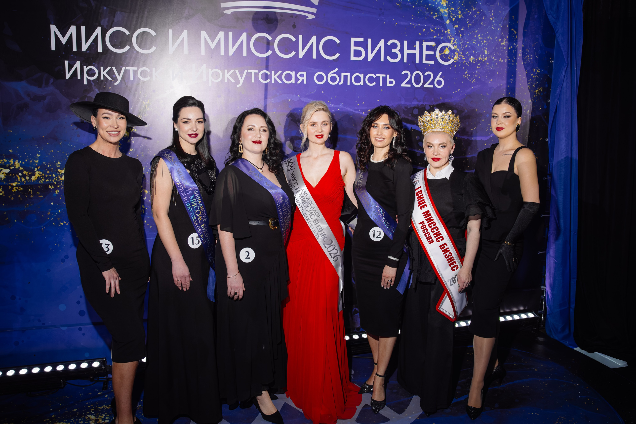 Мисс и Миссис Бизнес Иркутск 2026 — Финал. Свадебный фотограф в Иркутске Бобылев Никита