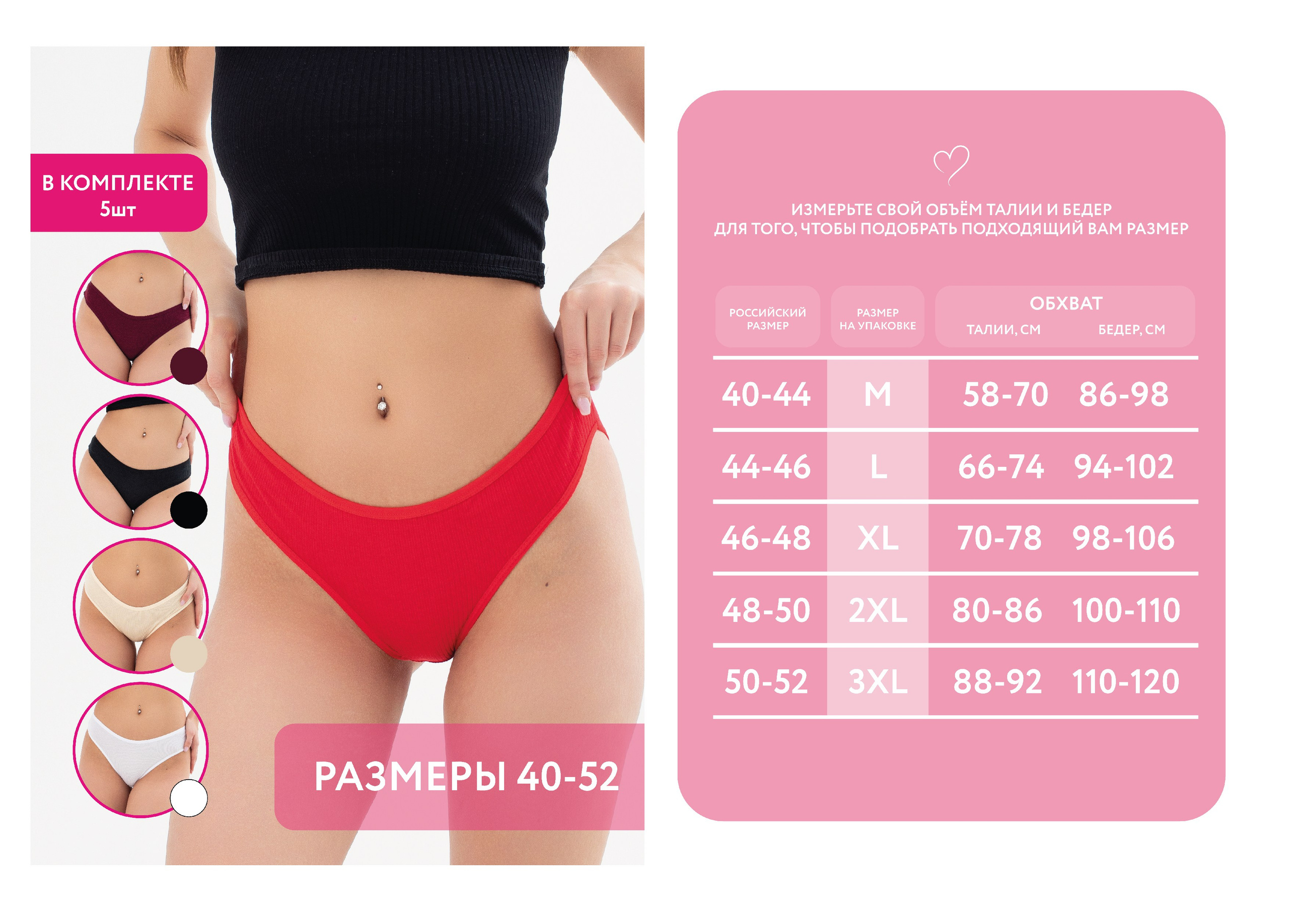 WB lingerie. PASHAHARCE PHOTOGRAPHER & VIDEOGRAPHER